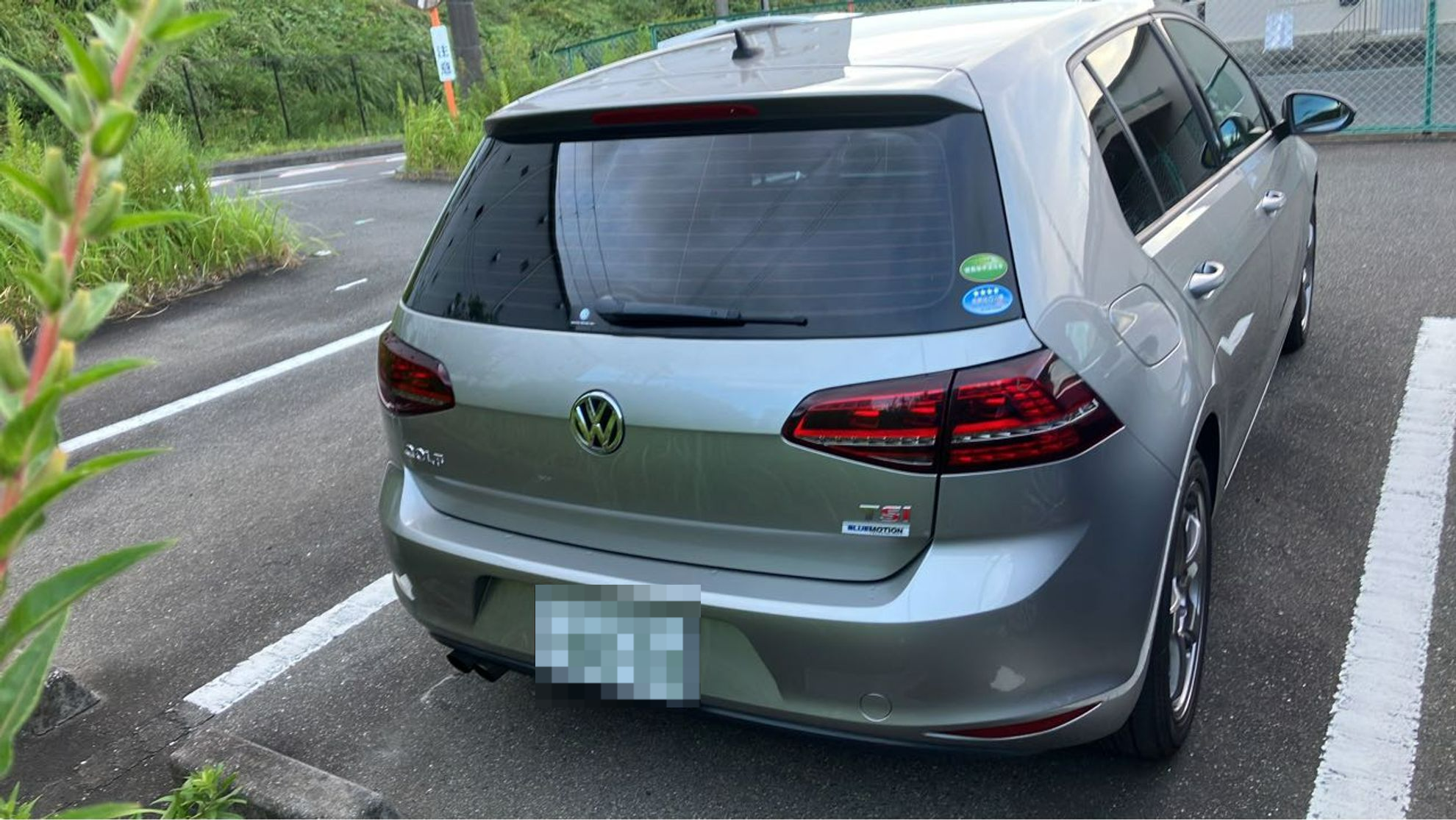 外装後方