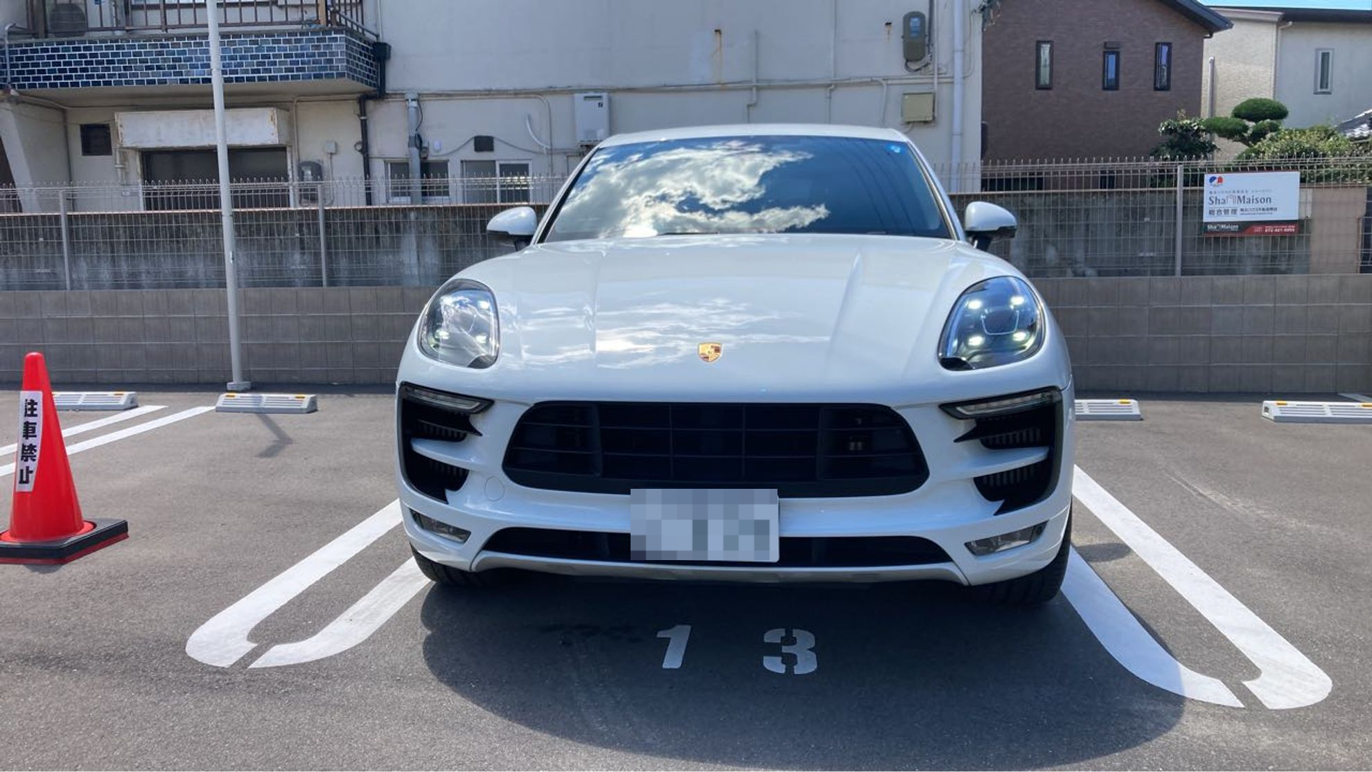 外装前方