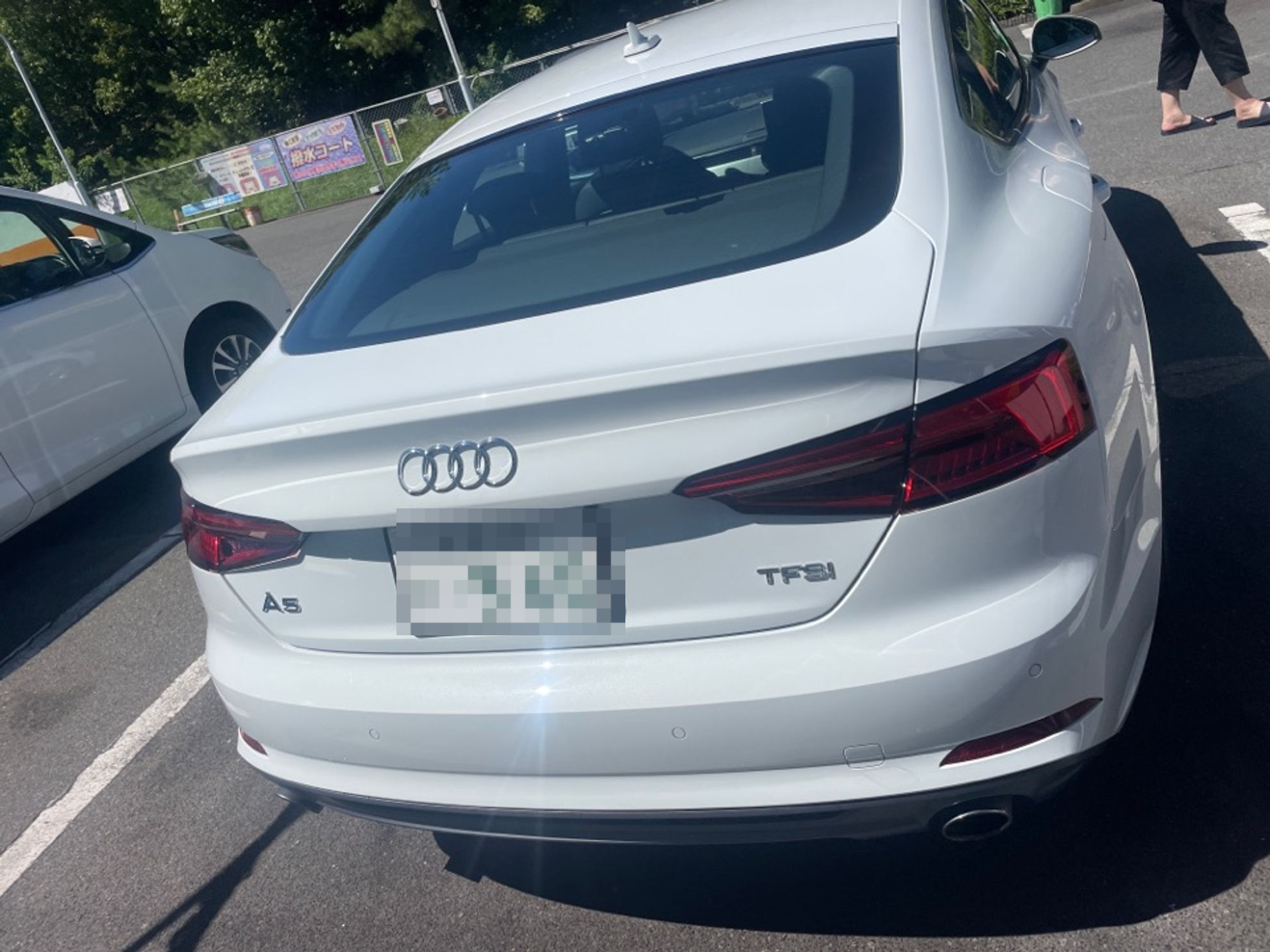 外装後方