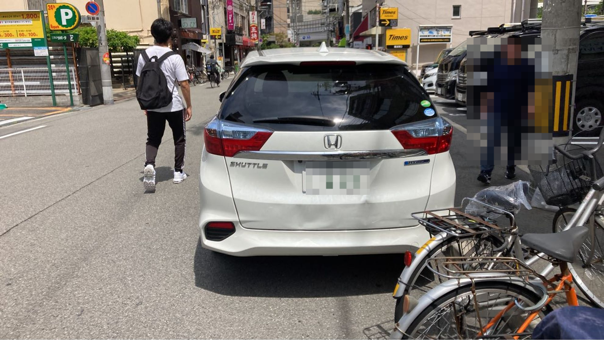 外装後方