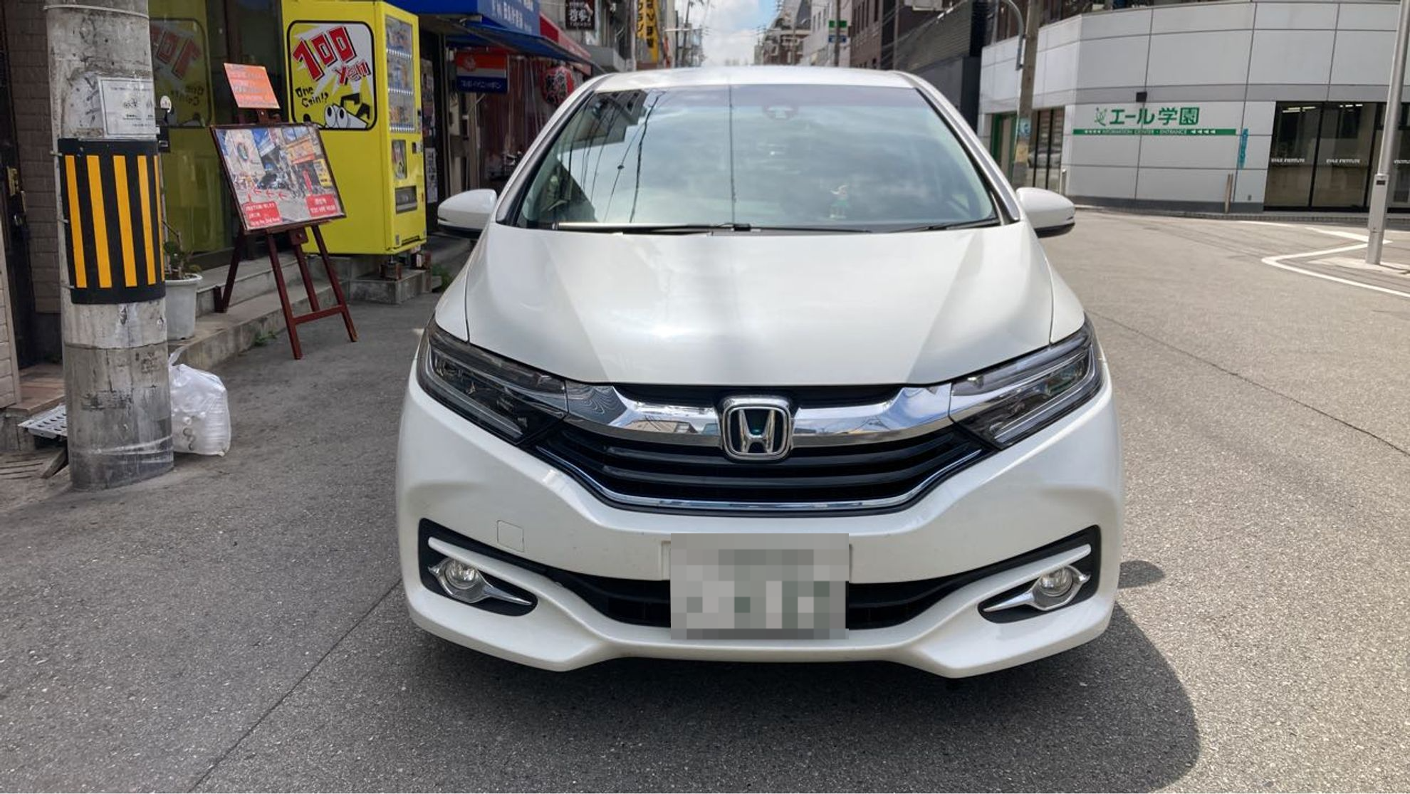 外装前方