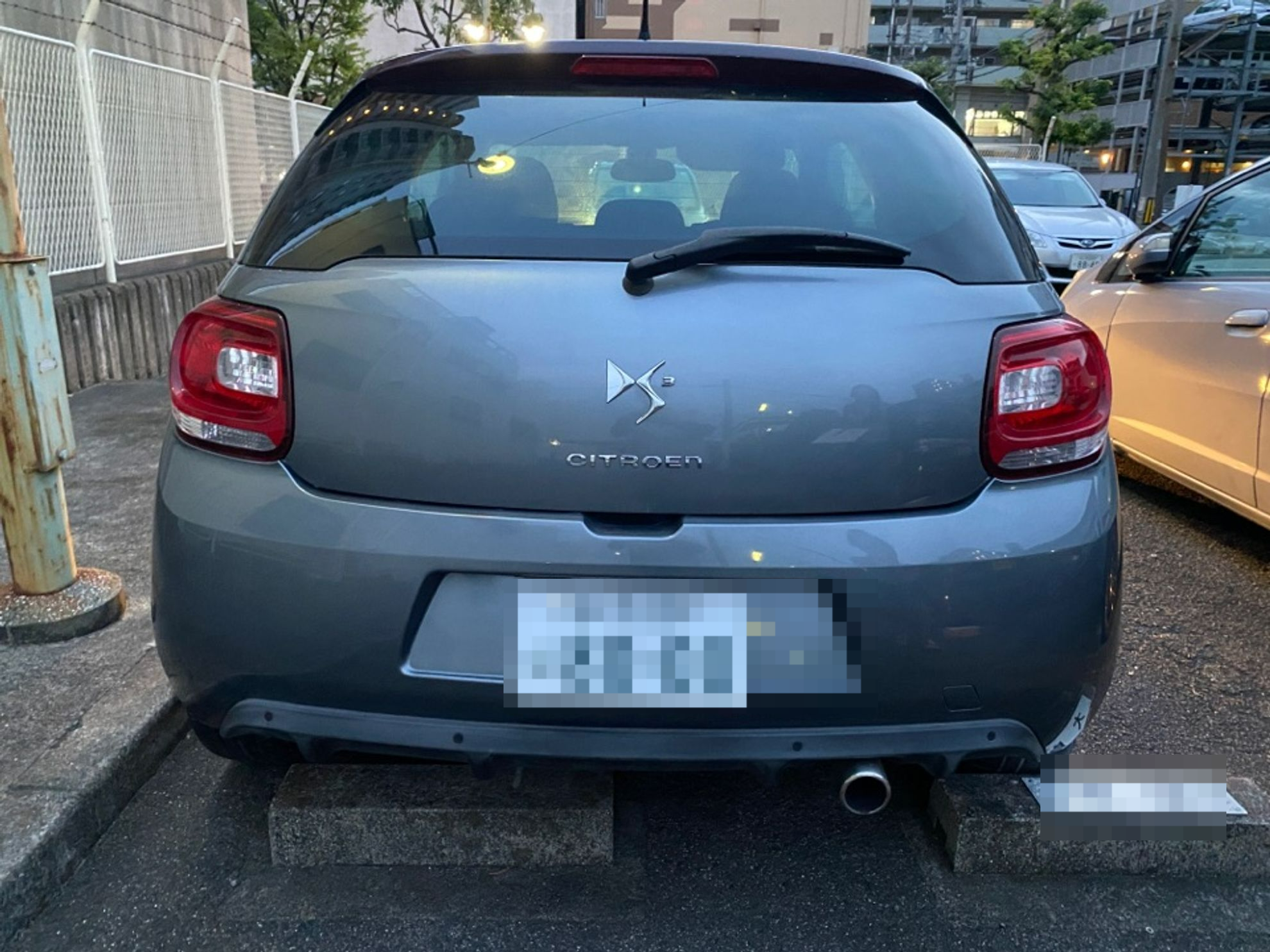 外装後方