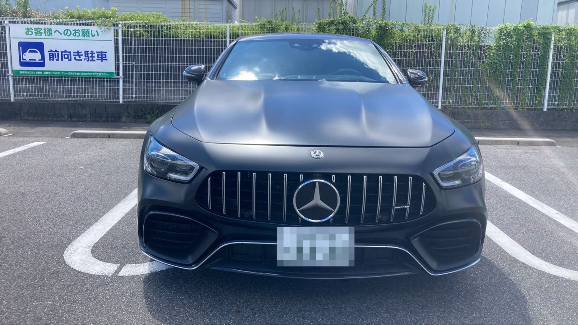 外装前方