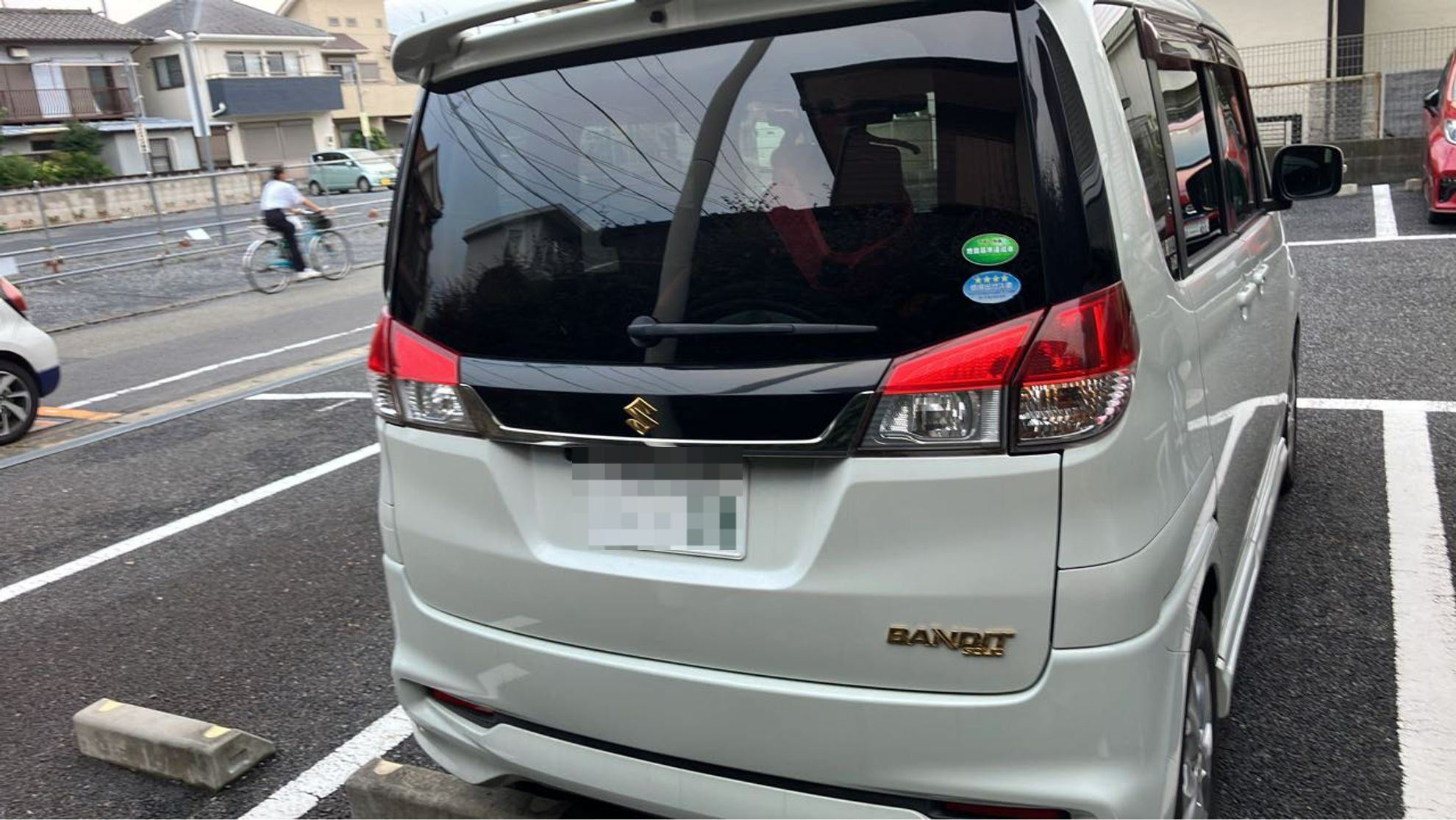 外装後方