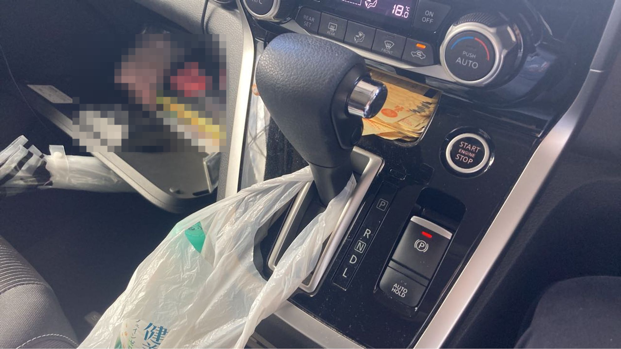 内装シフト