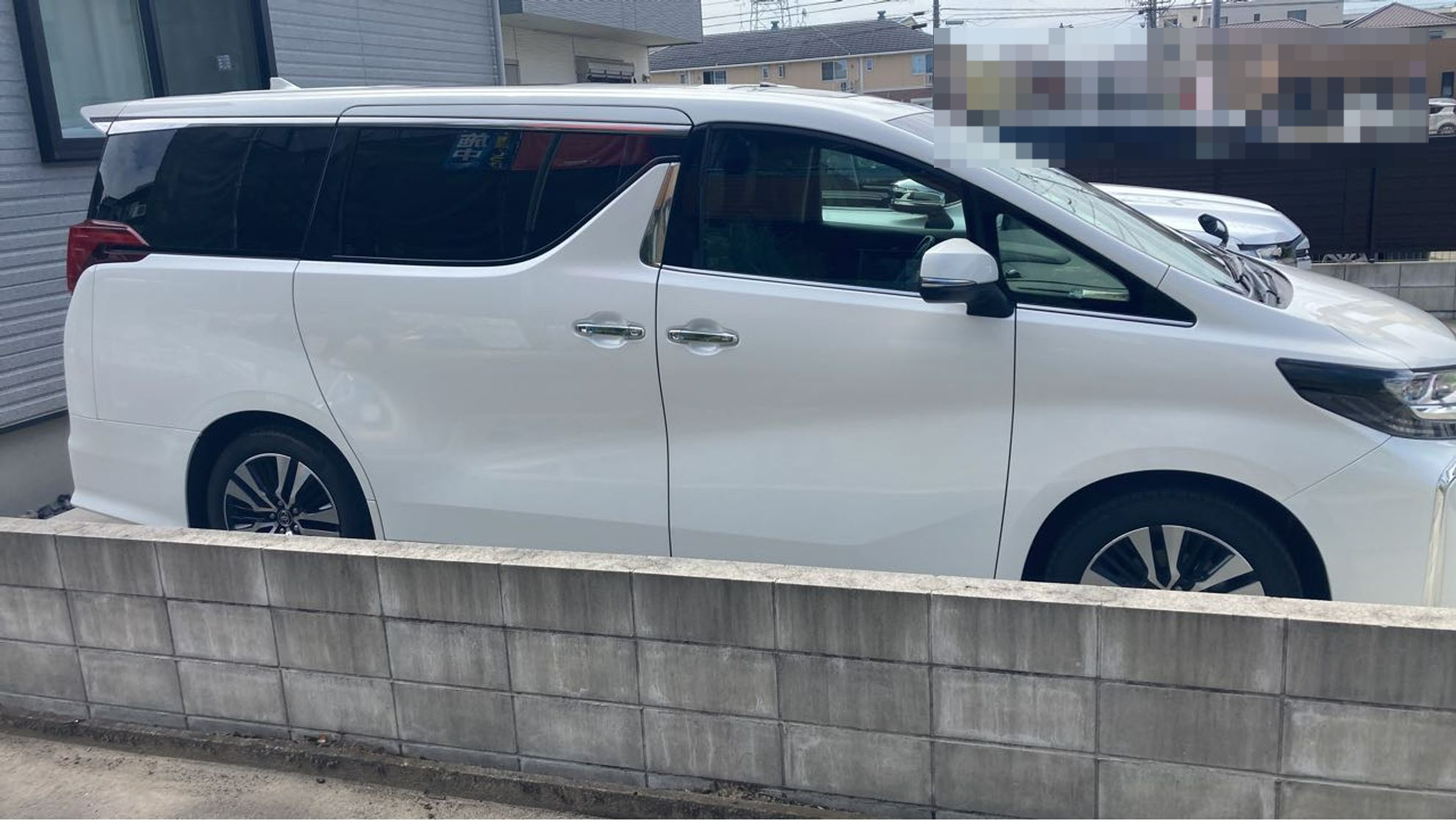 外装右