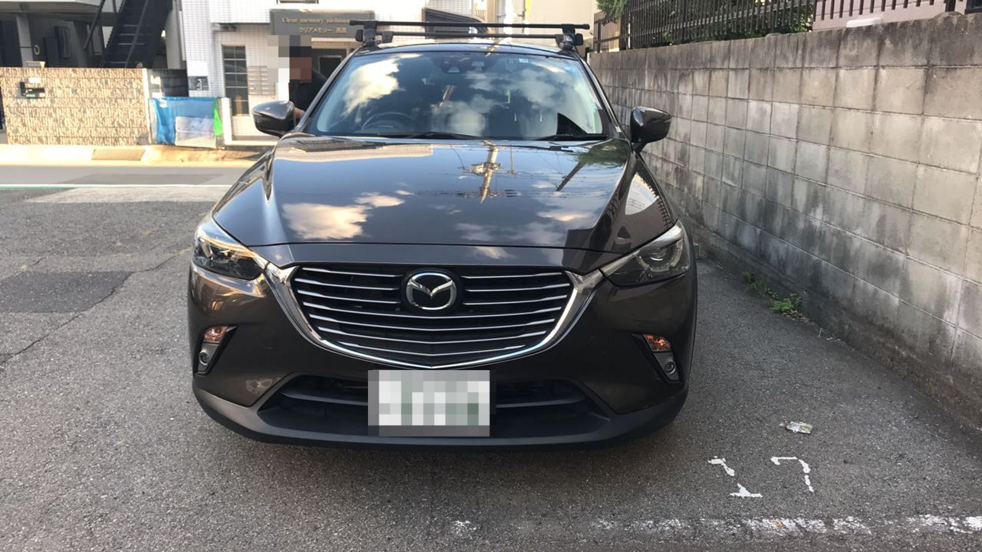 外装前方