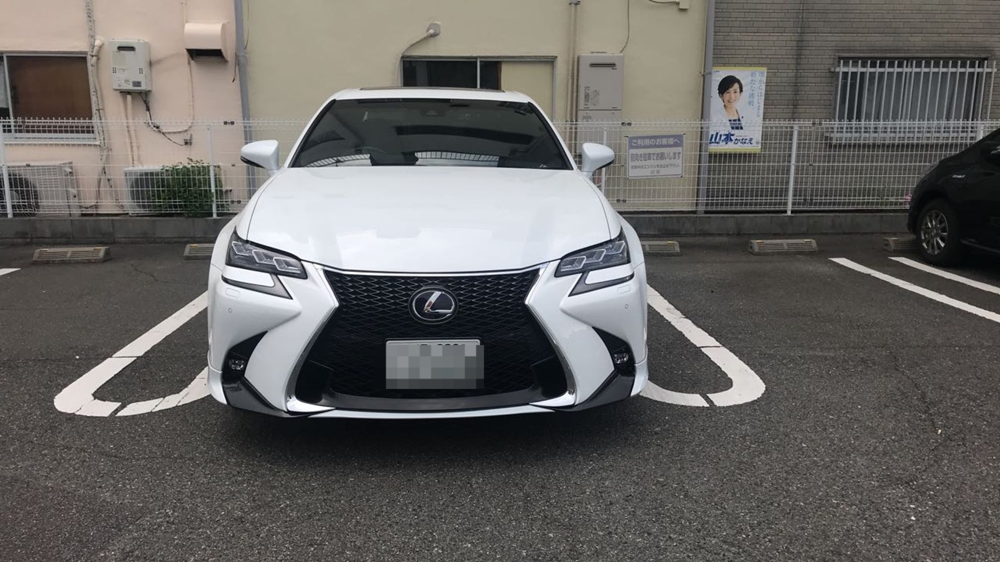 外装前方