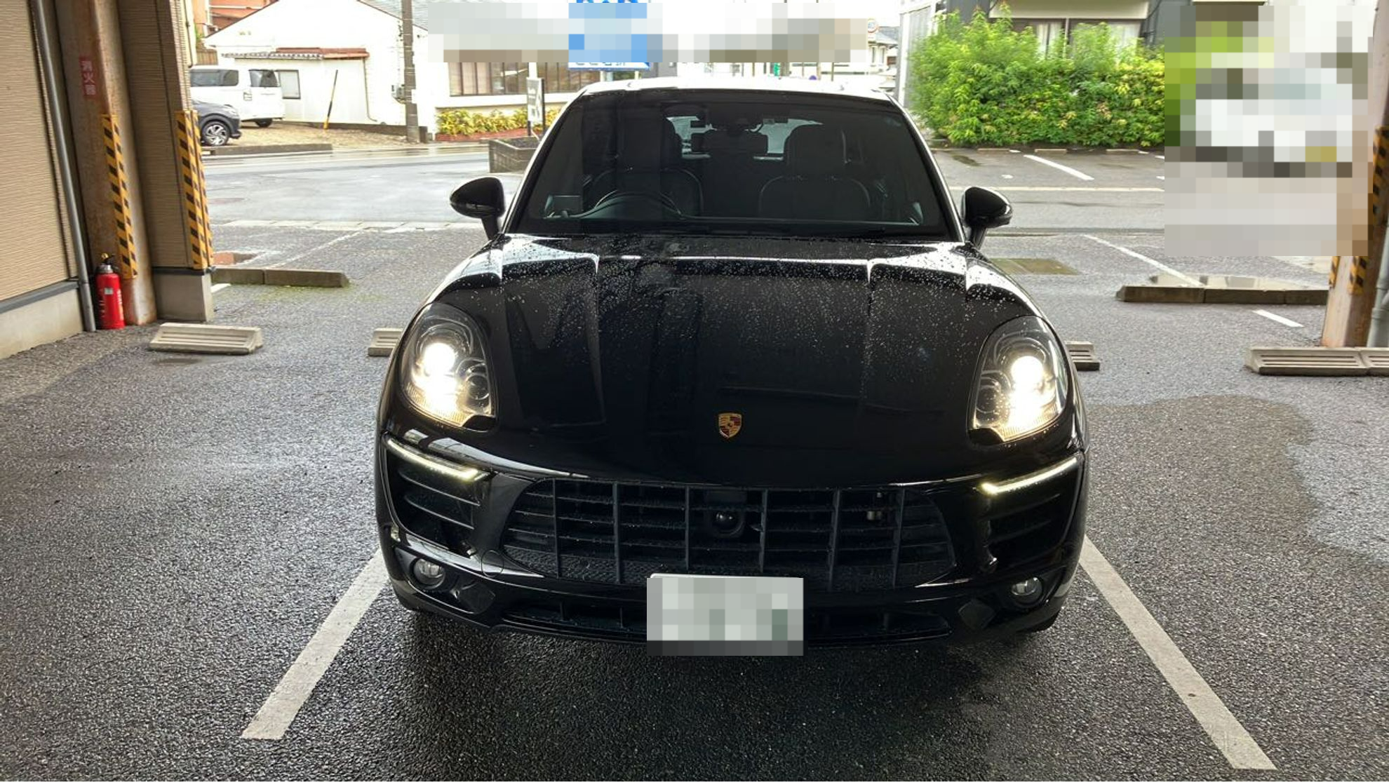 外装前方