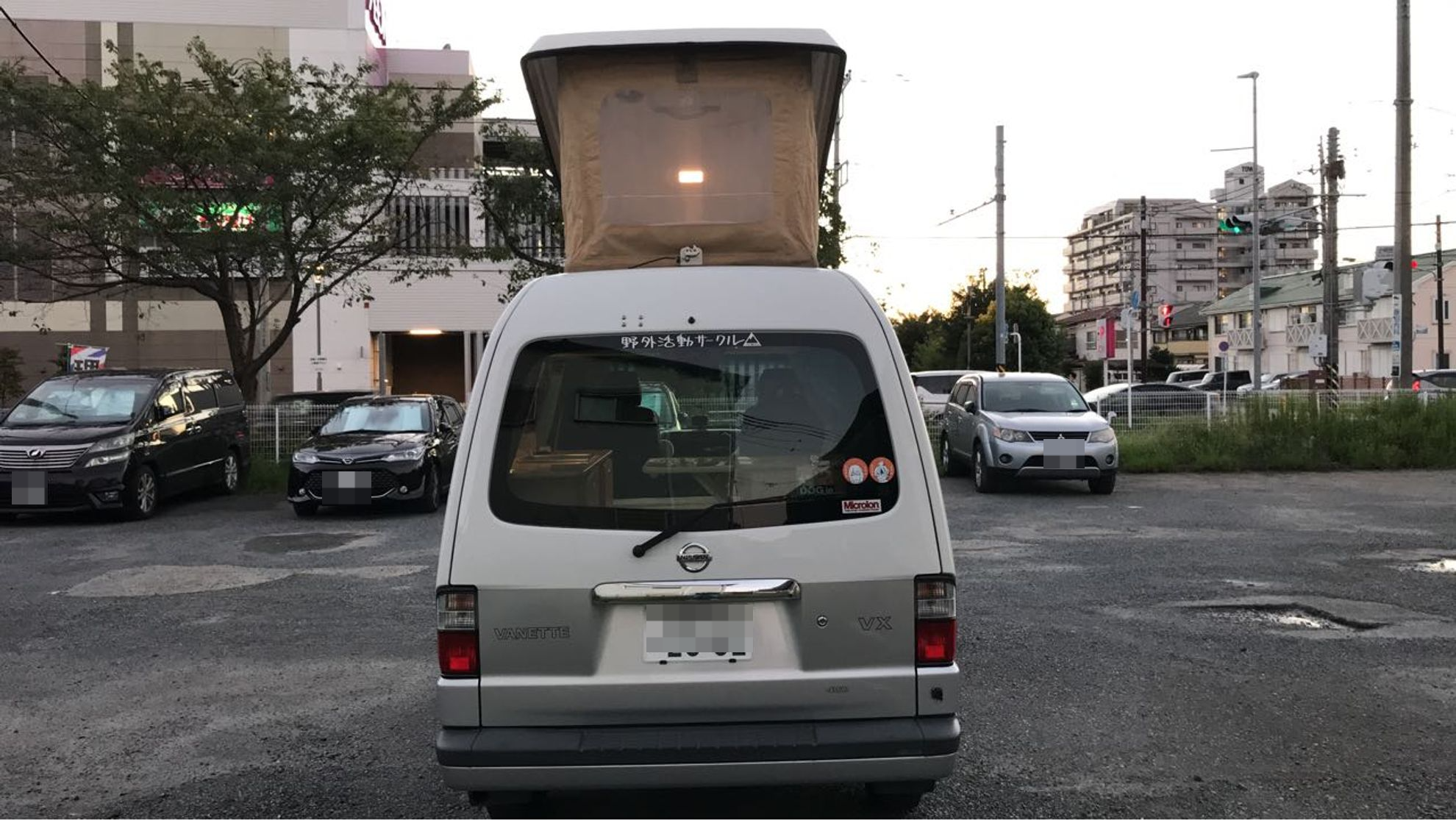 外装後方