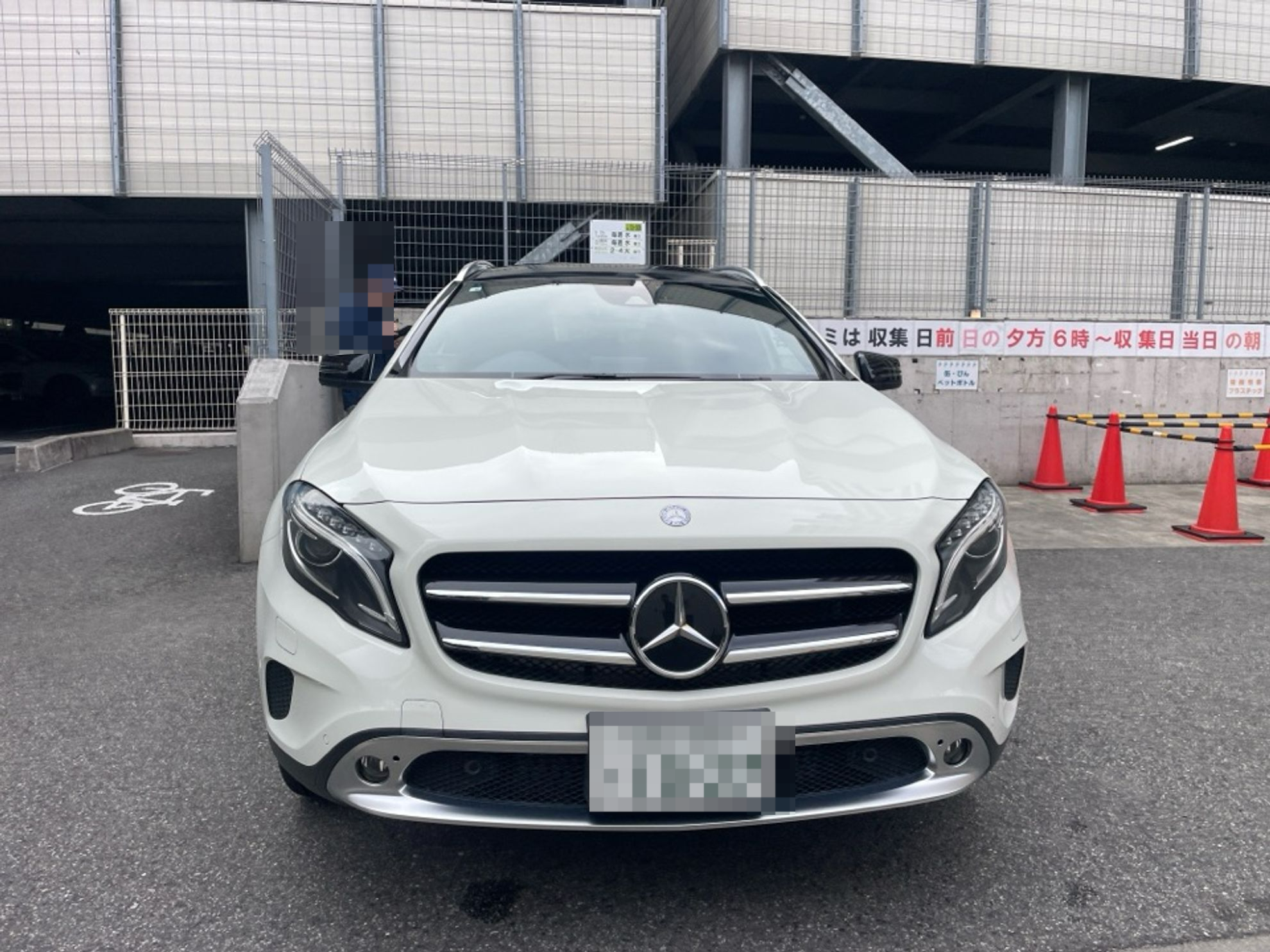 外装前方