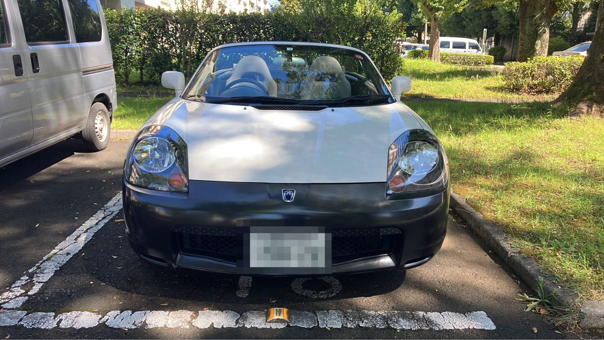 外装前方