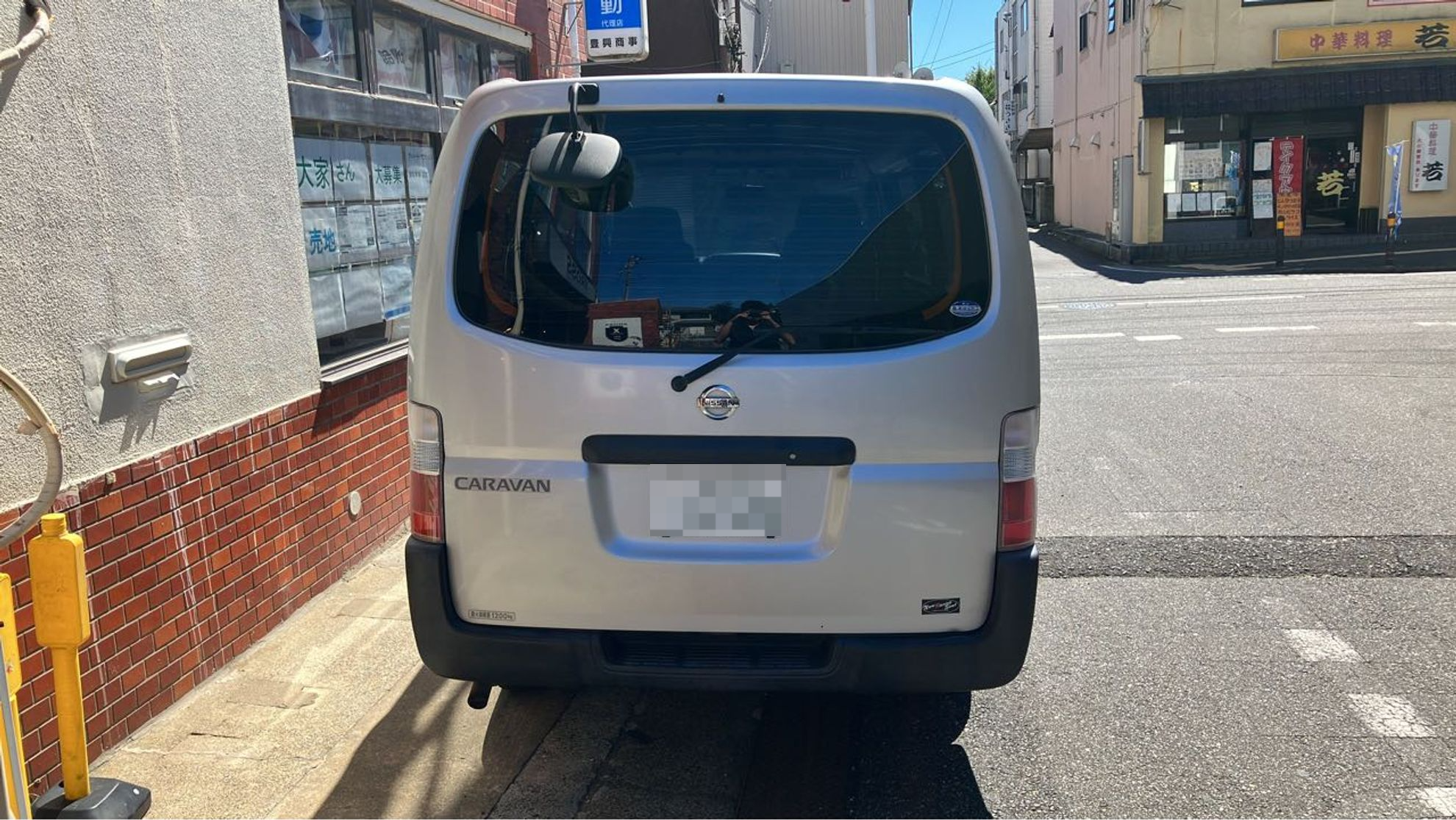 外装後方