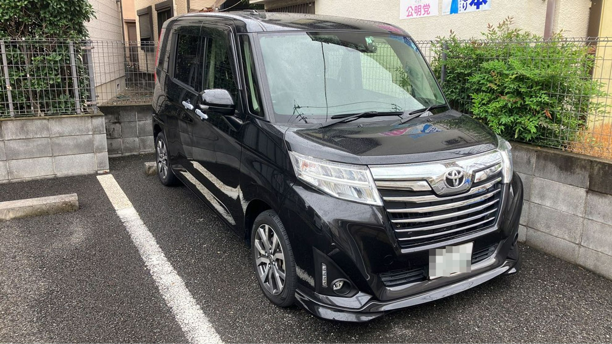 外装右前
