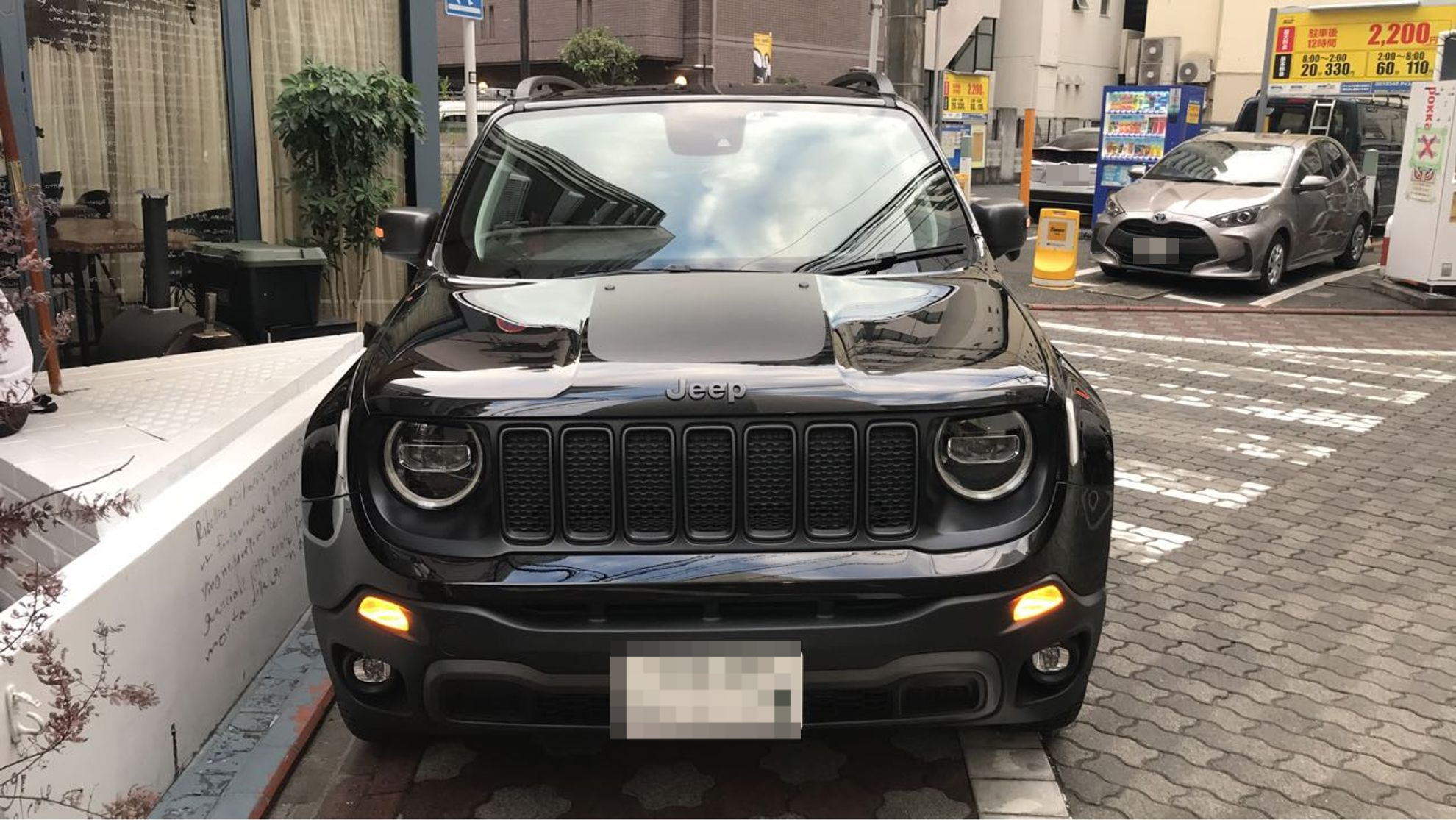 外装前方