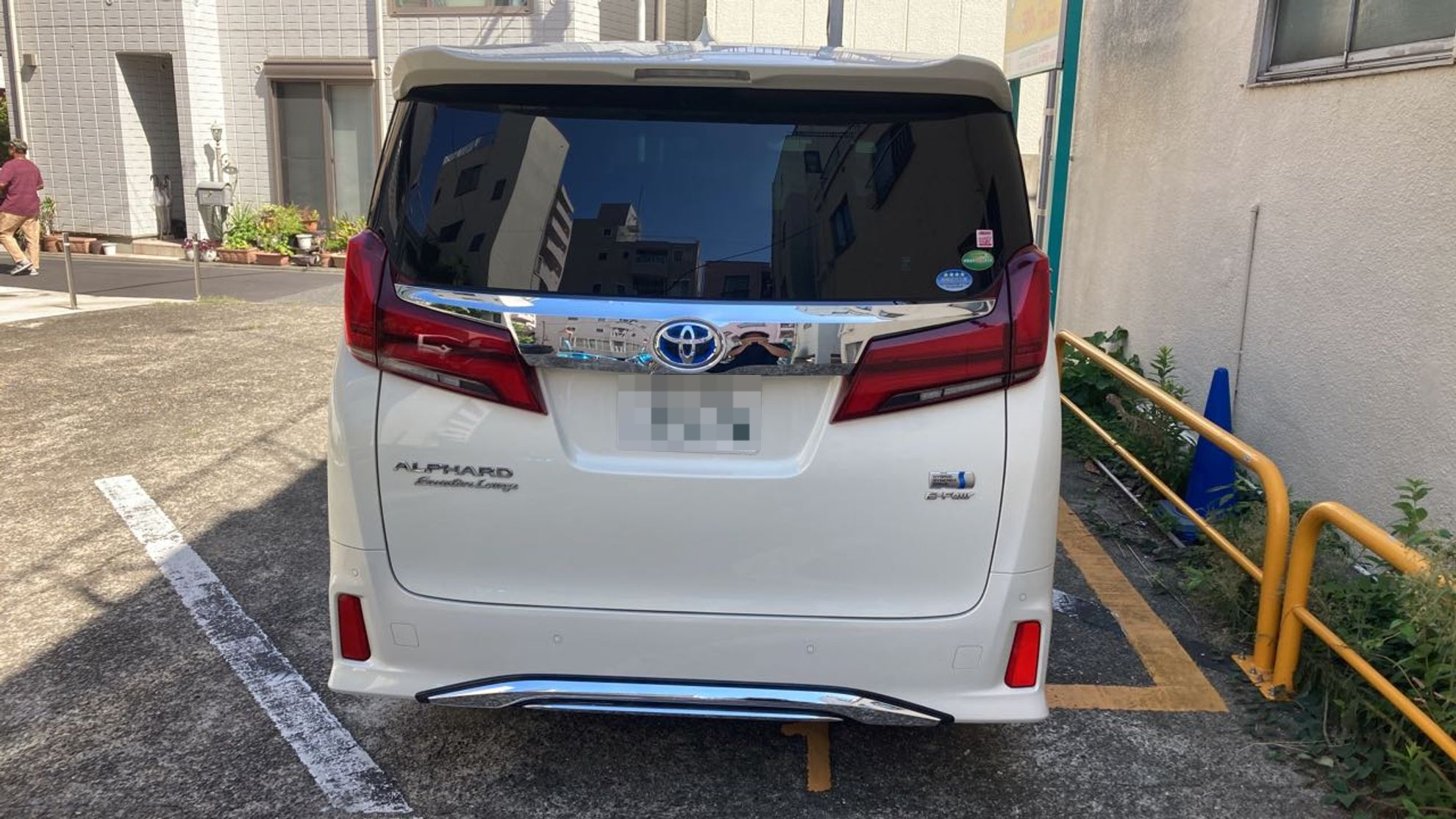 外装後方