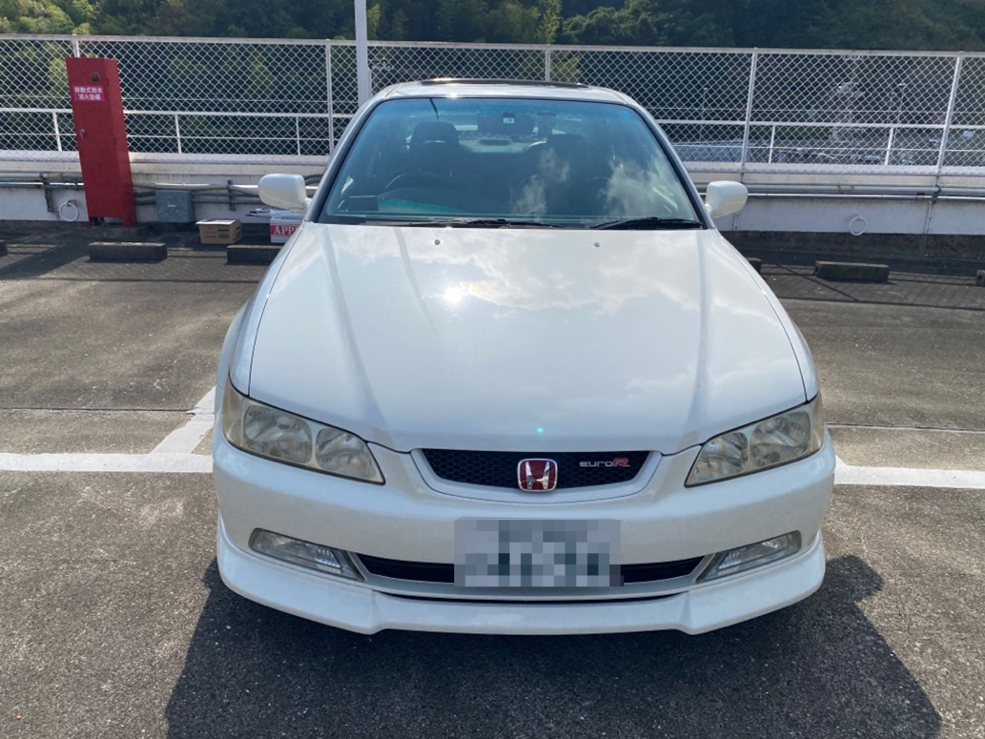 外装前方