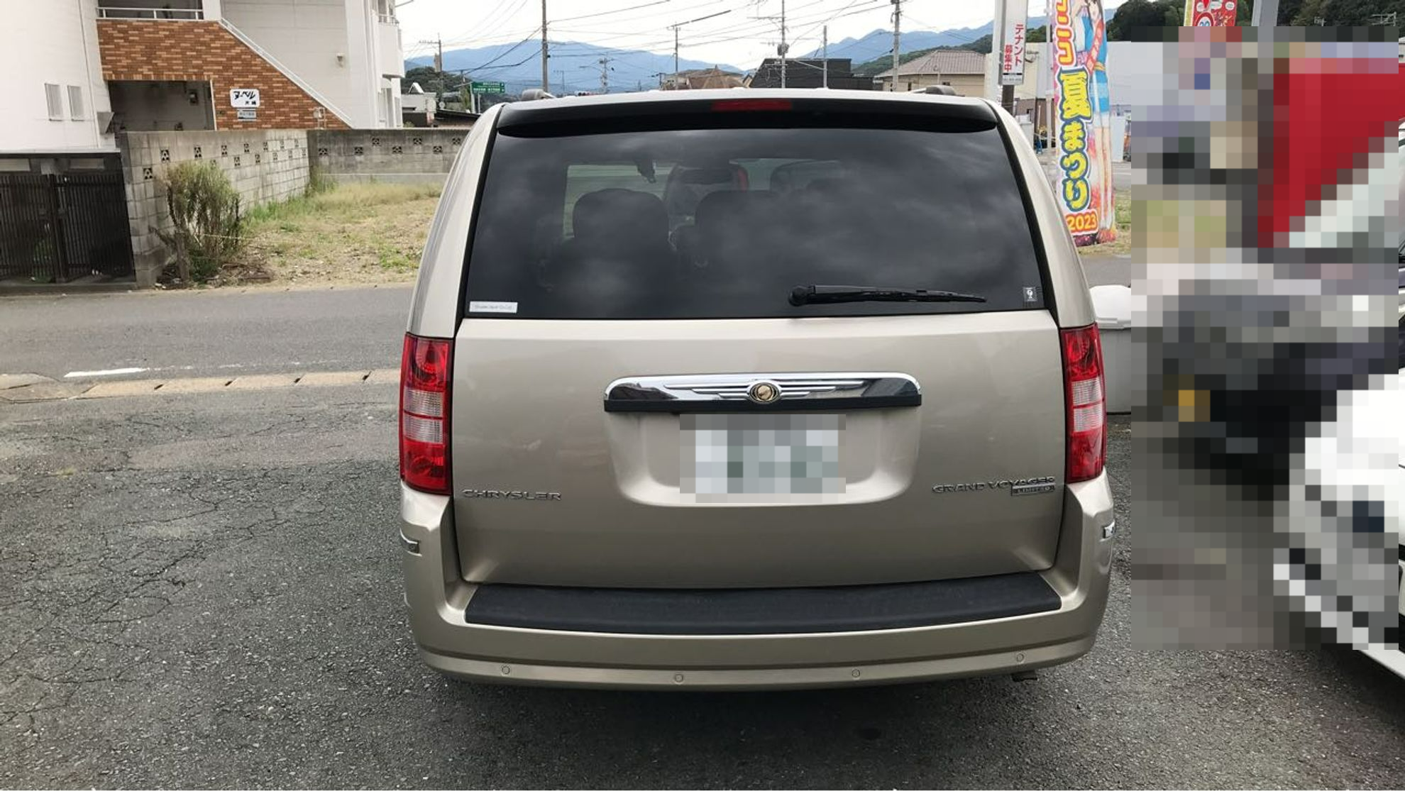 外装後方