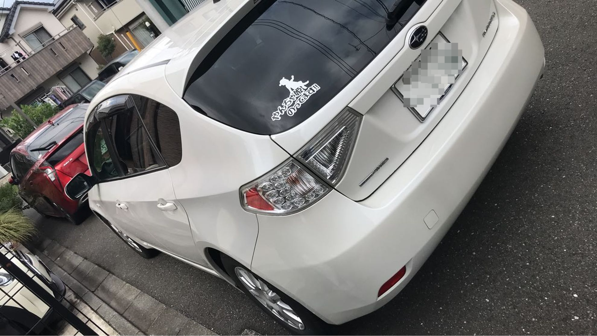 外装左後方