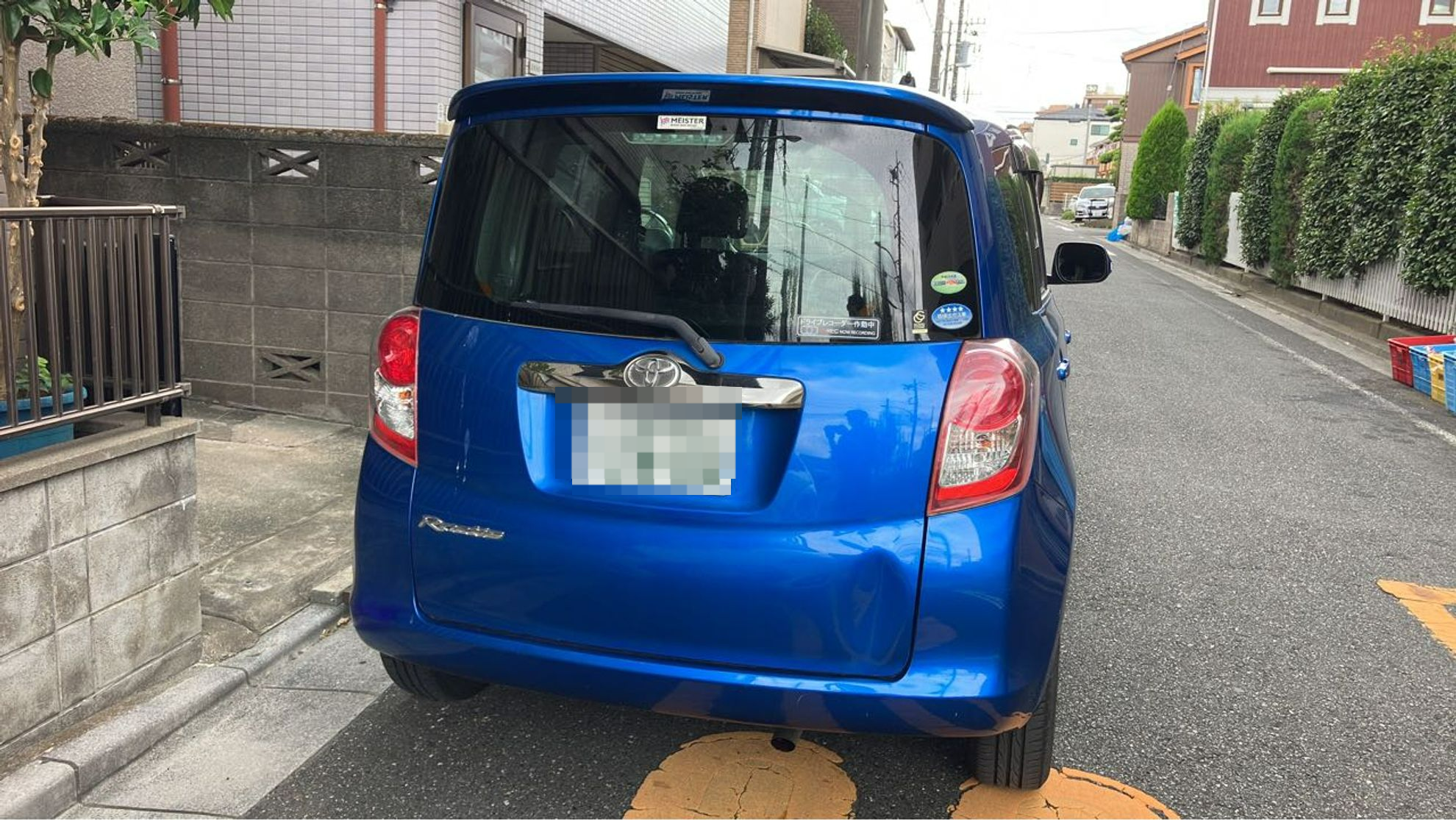 外装後方