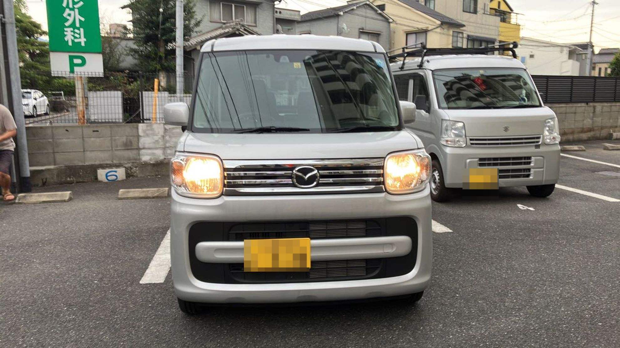 外装前方