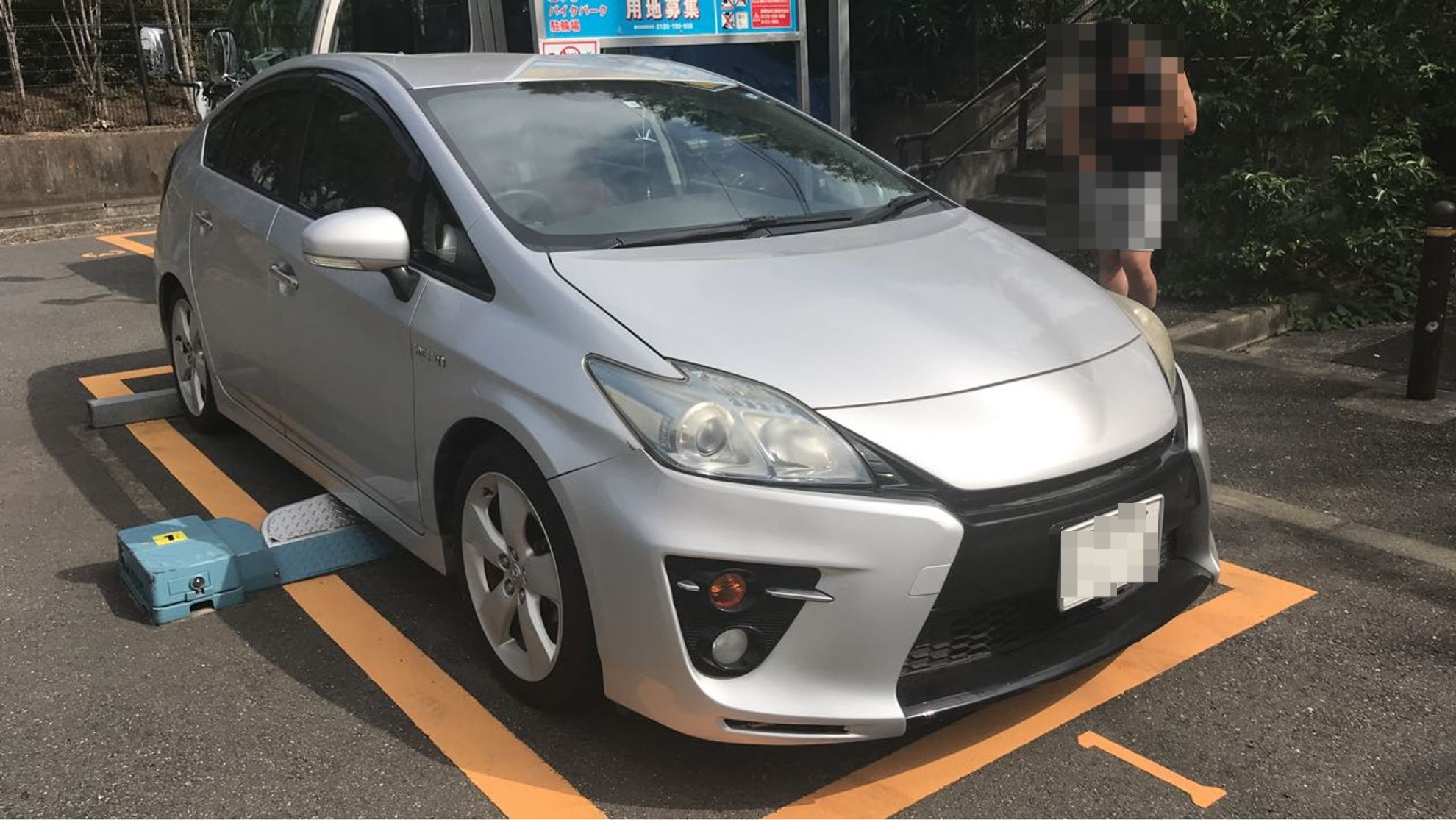 外装右前