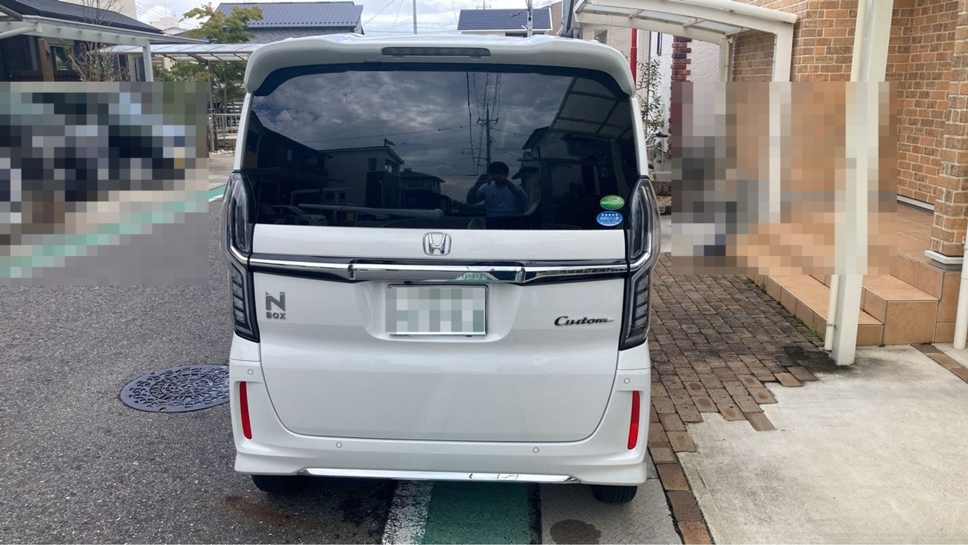 外装後方
