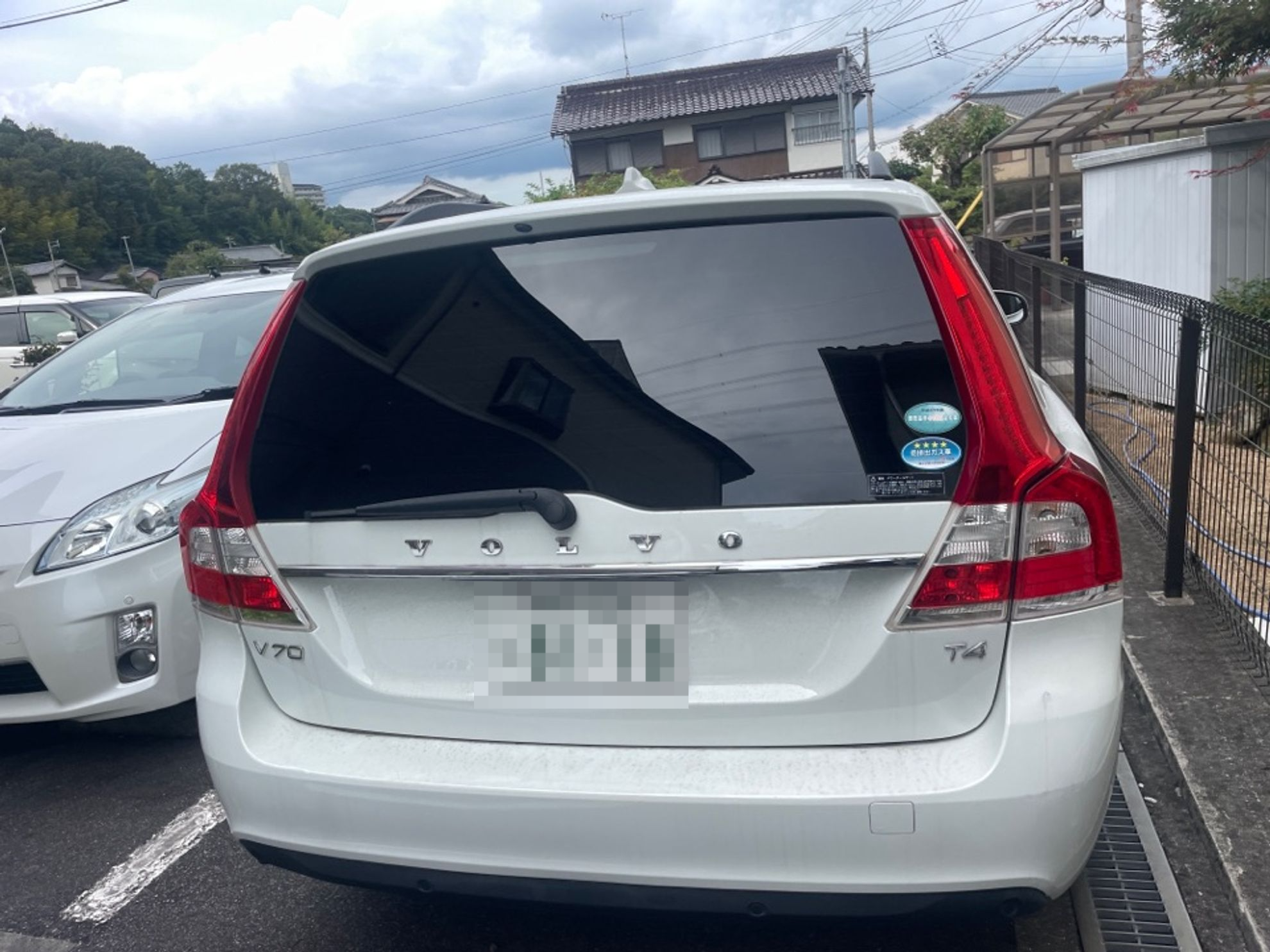 外装後方