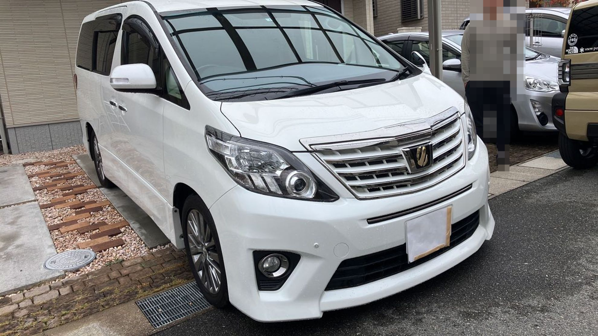 外装右前