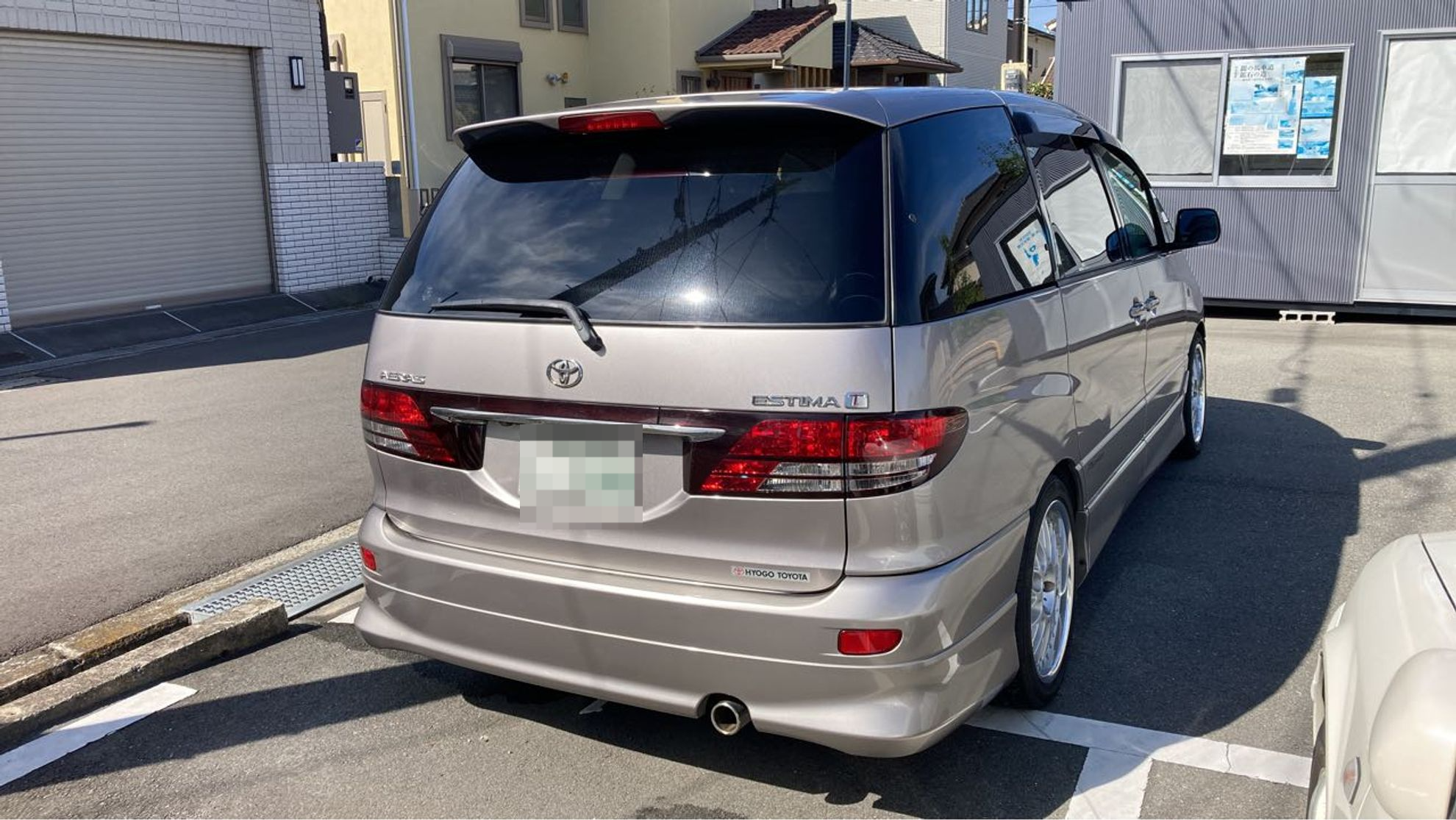 外装右後