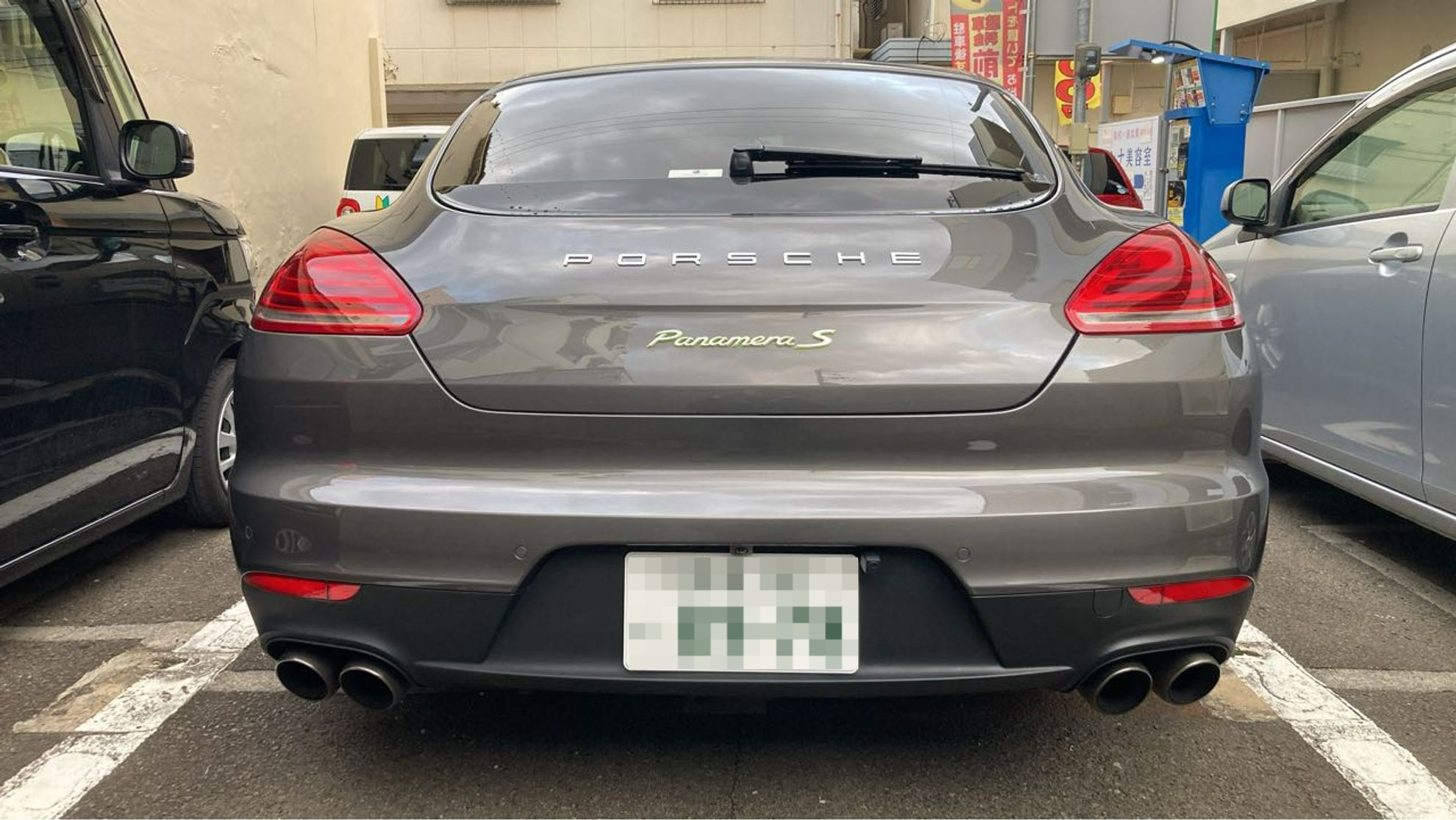 外装後方