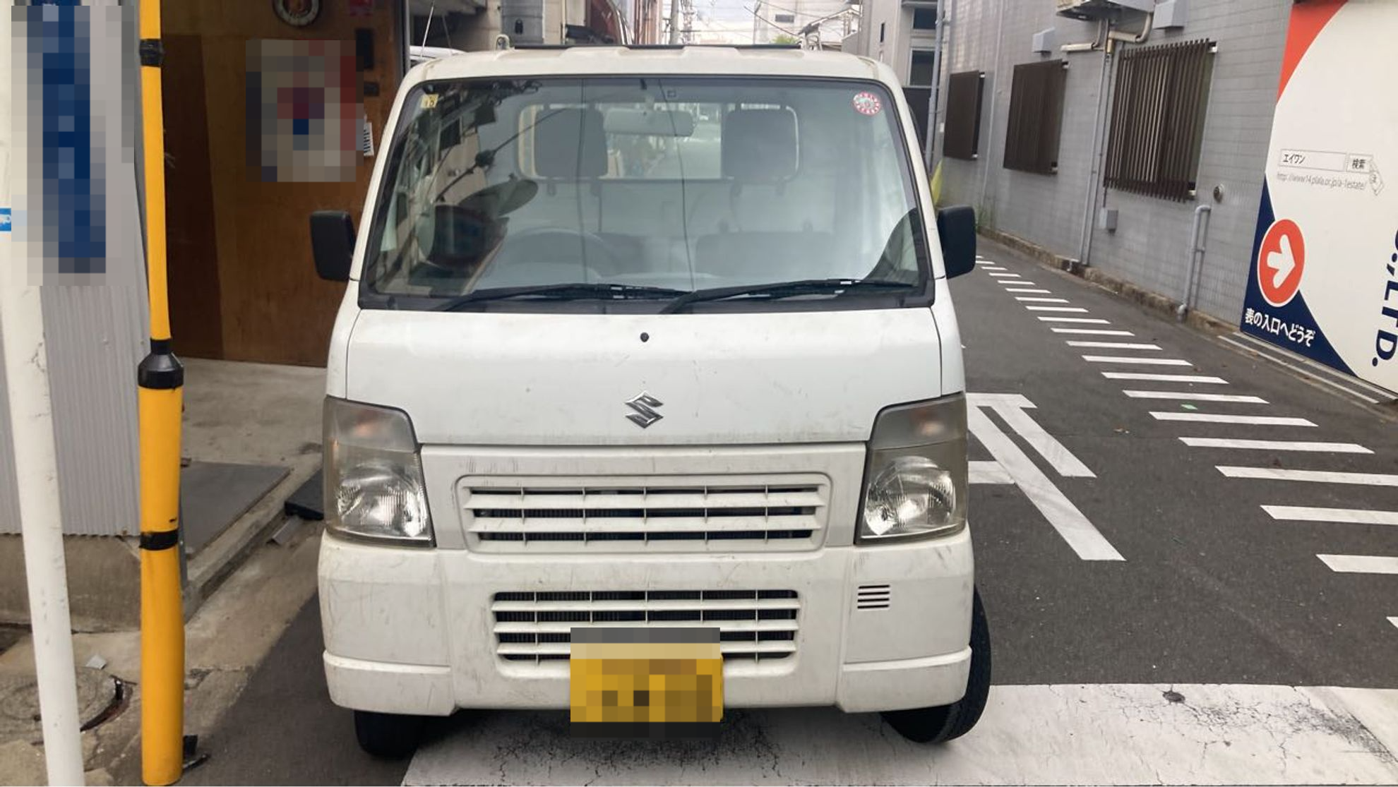 外装前方