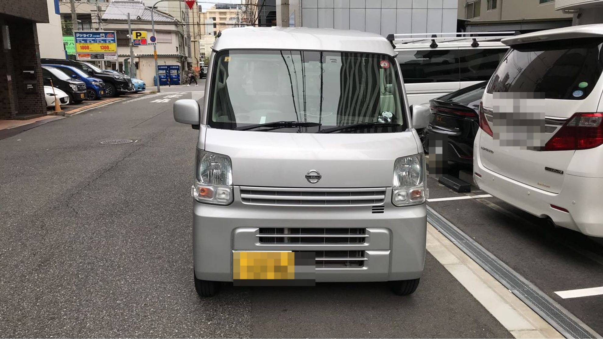 外装前方