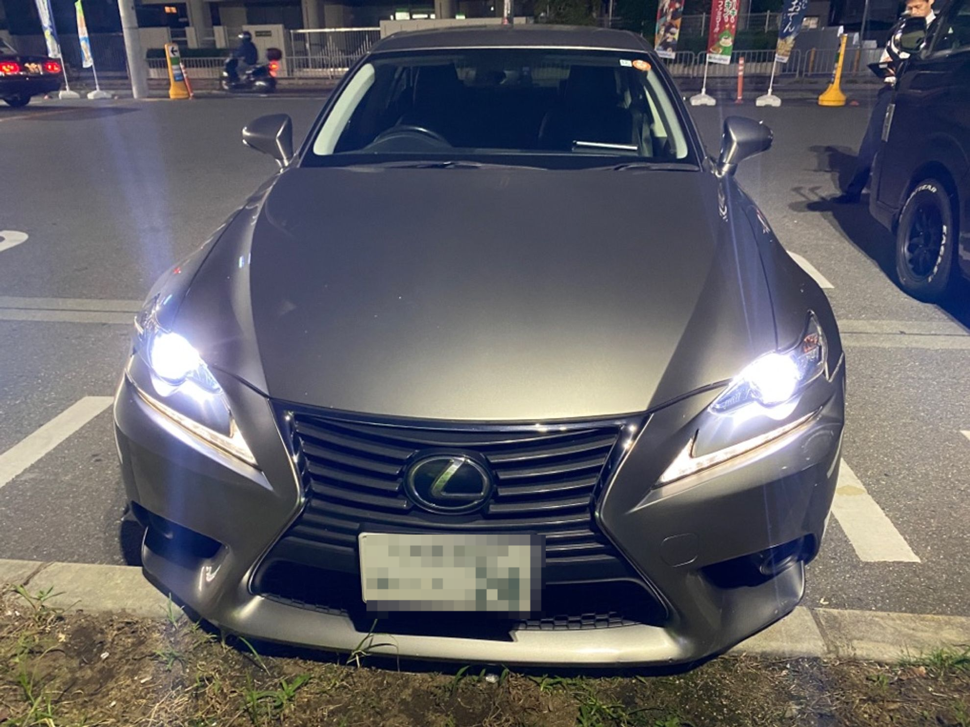 外装前方