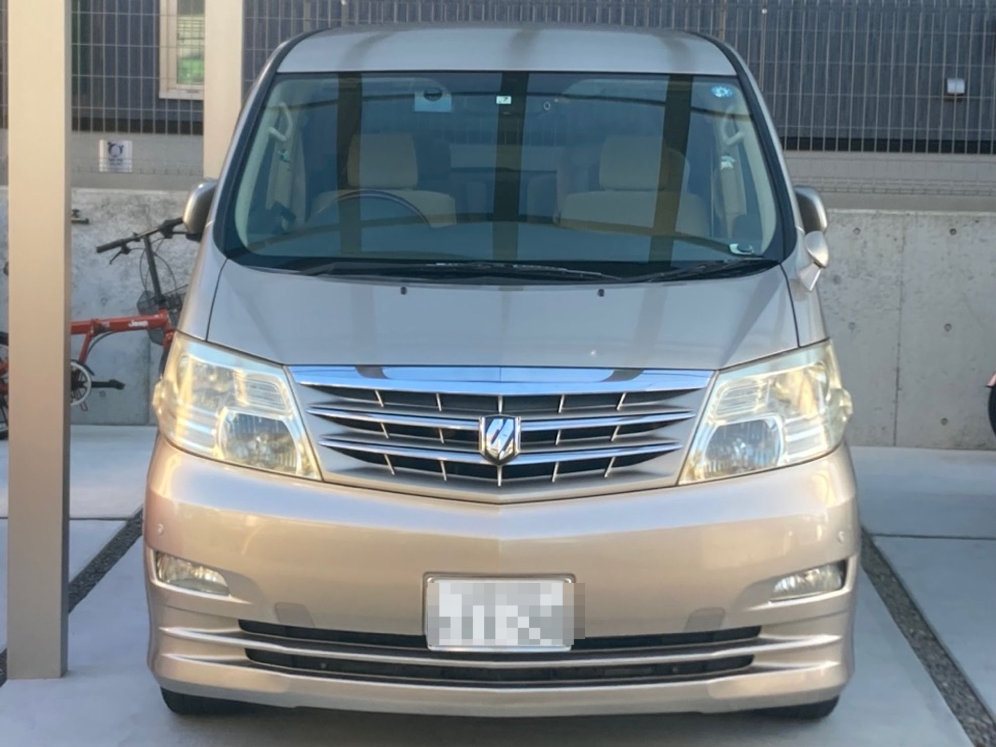 外装前方