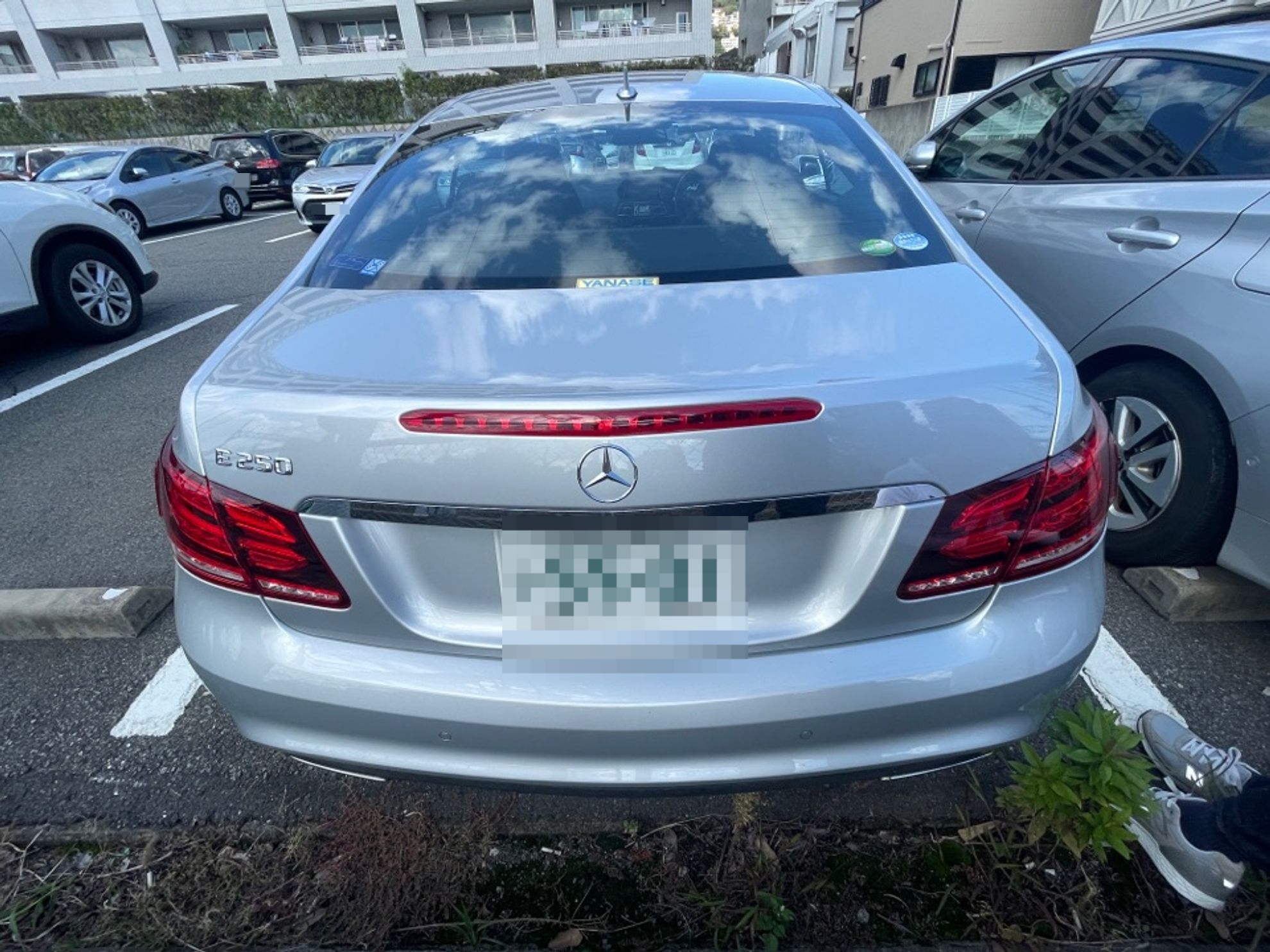 外装後方