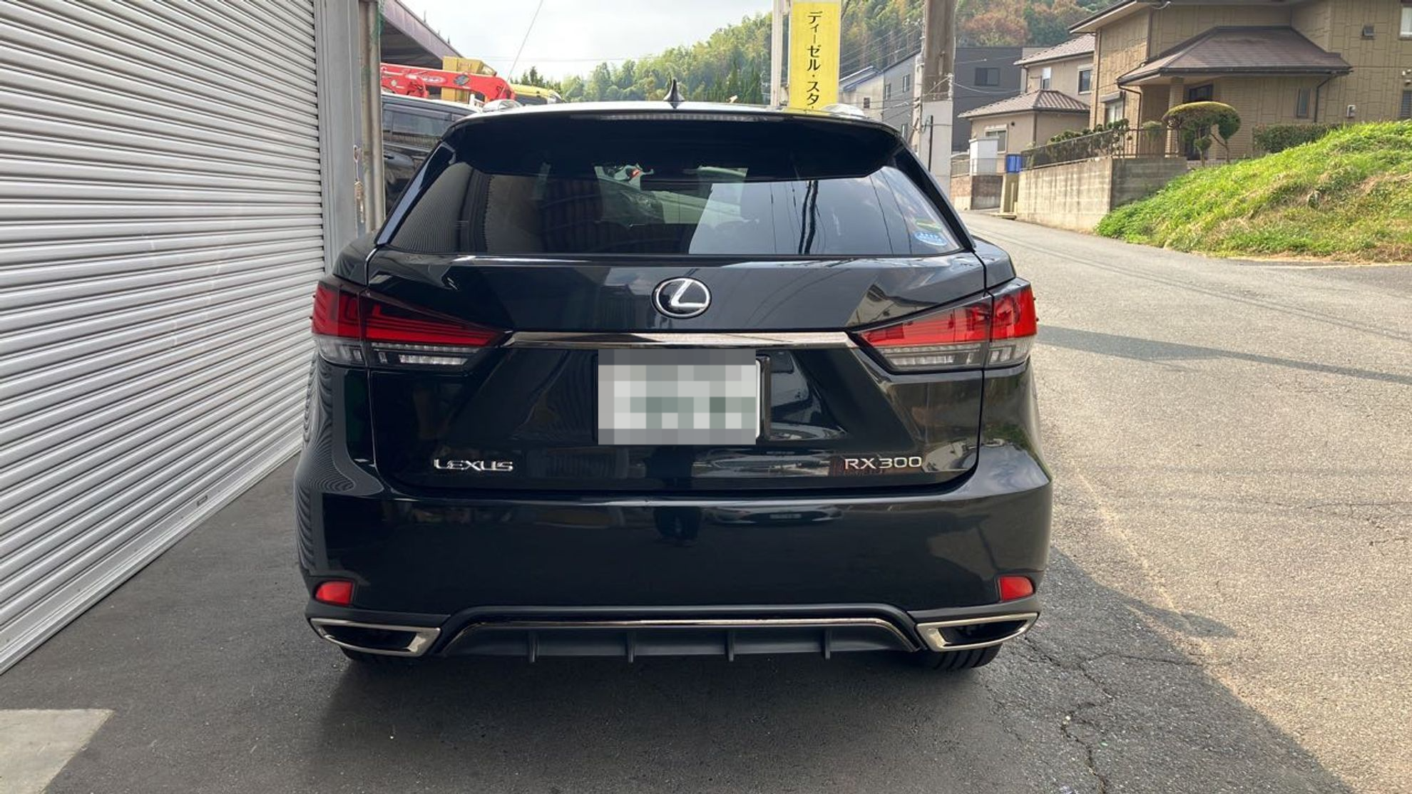 外装後方