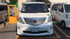 外装前方