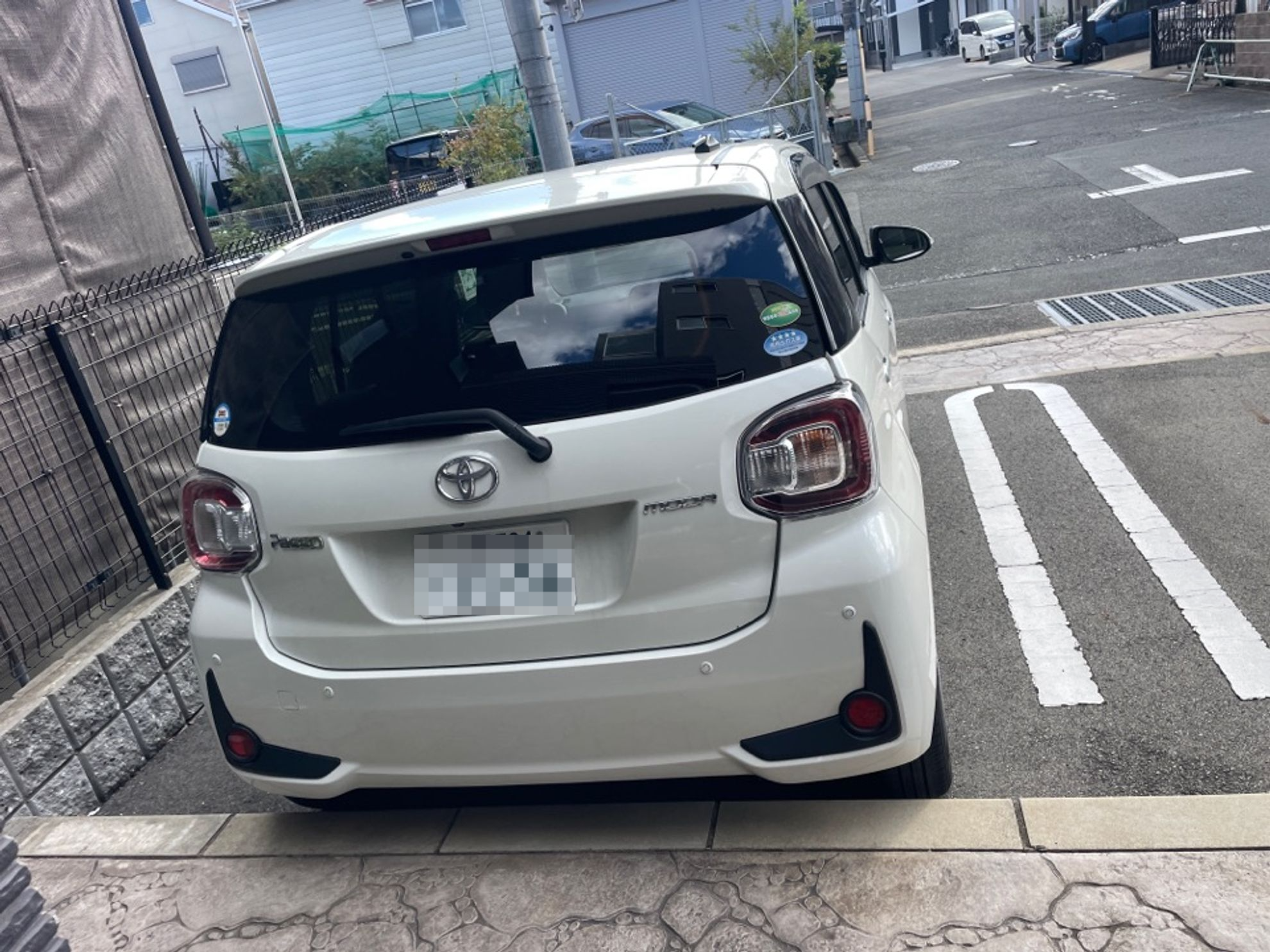 外装後方