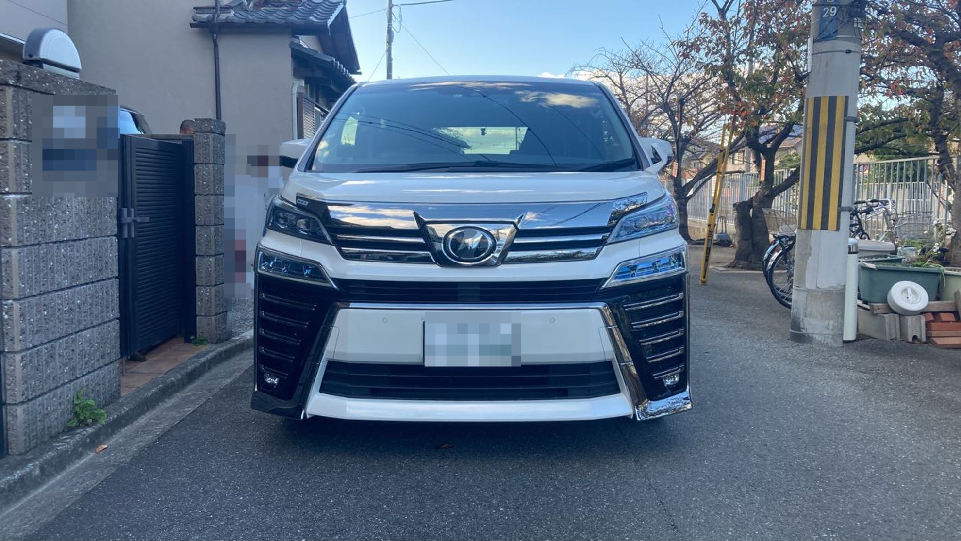外装前方