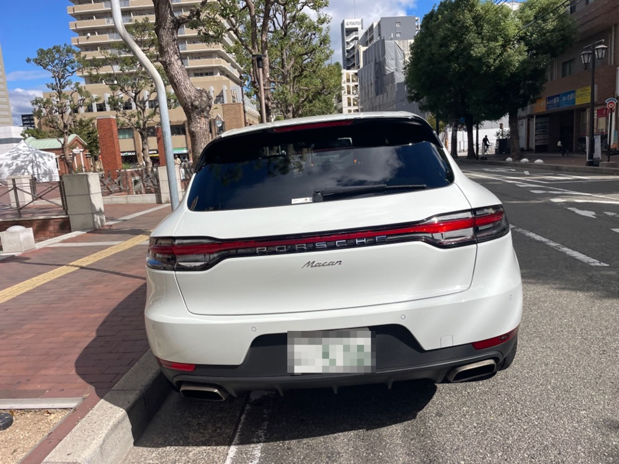 外装後方