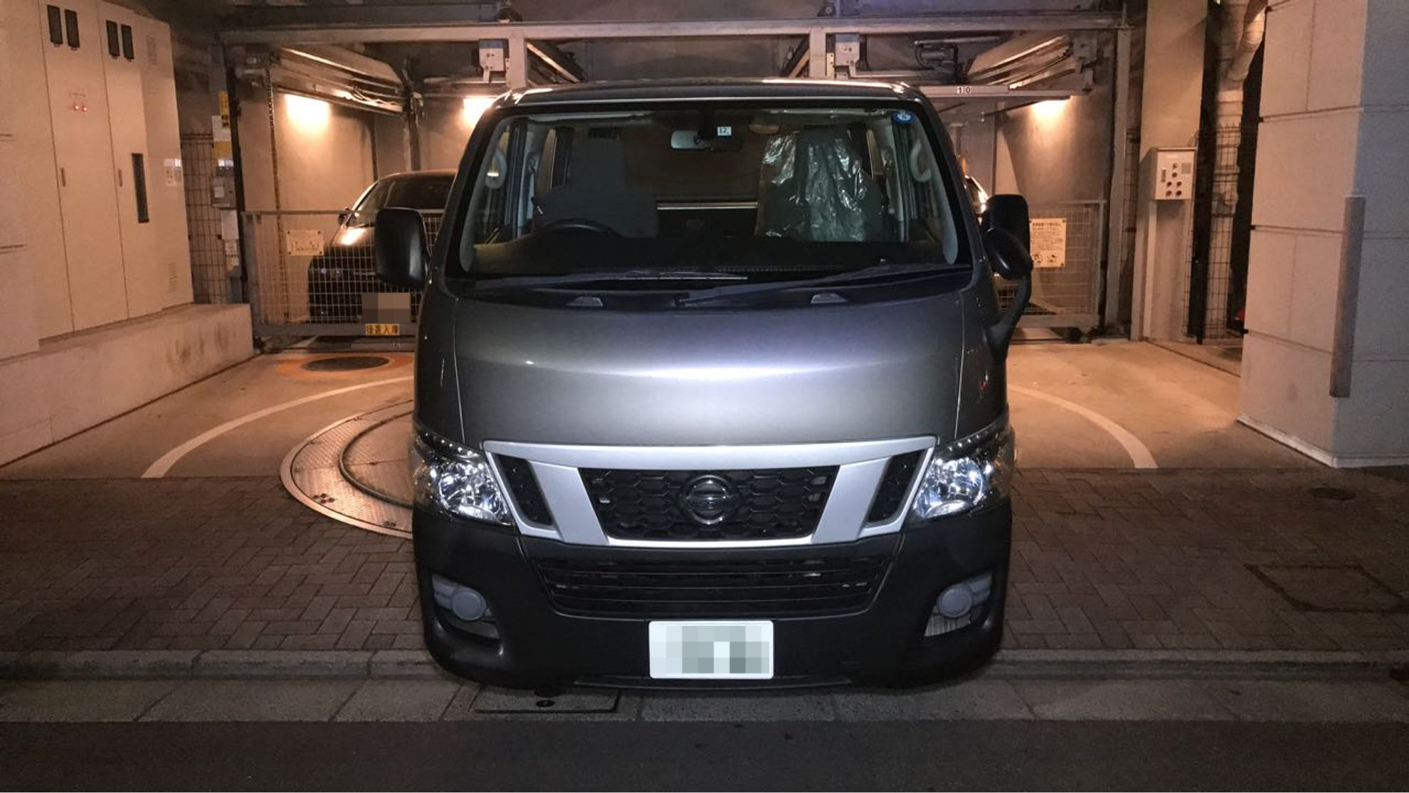 外装前方