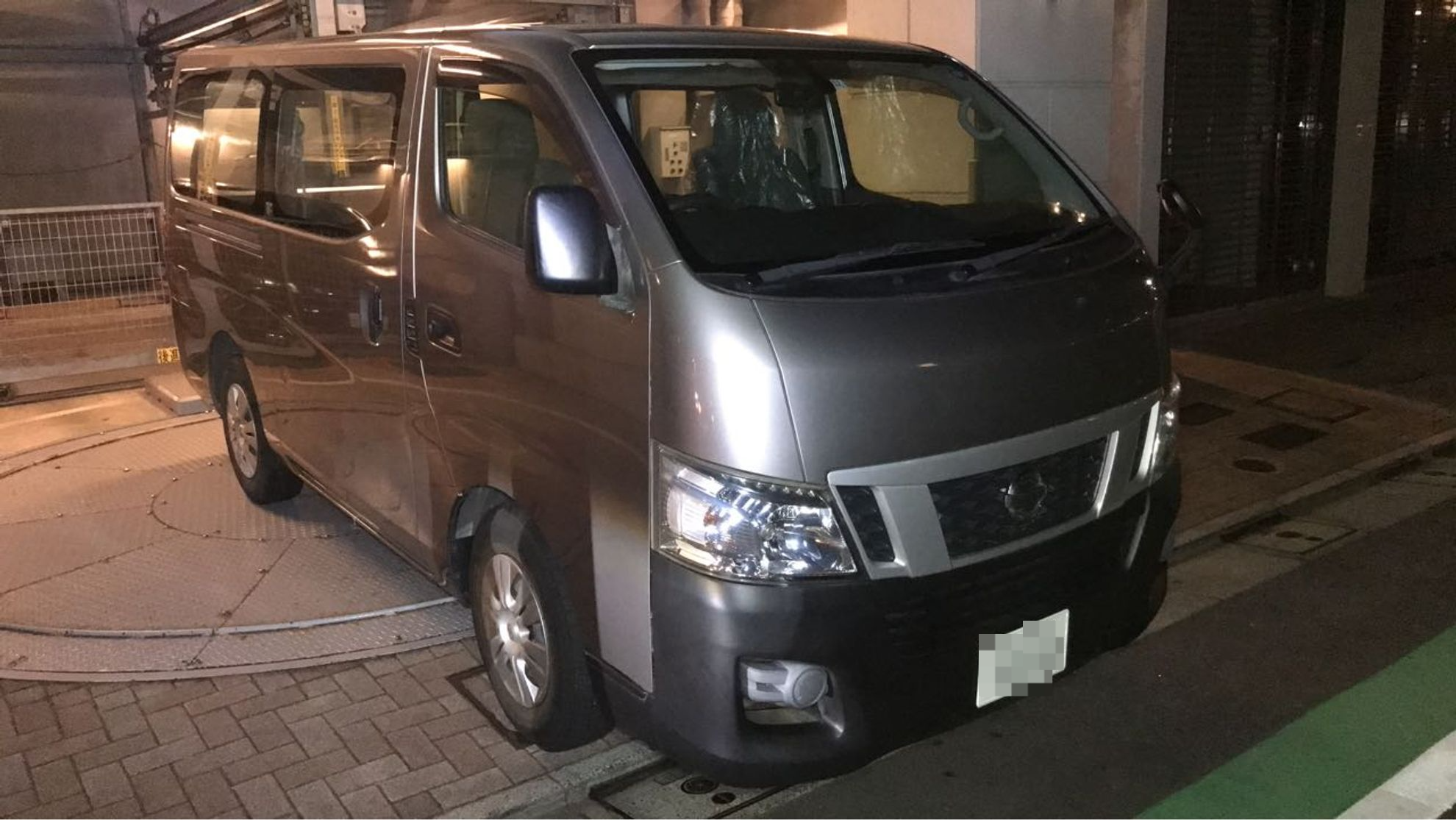 外装右前