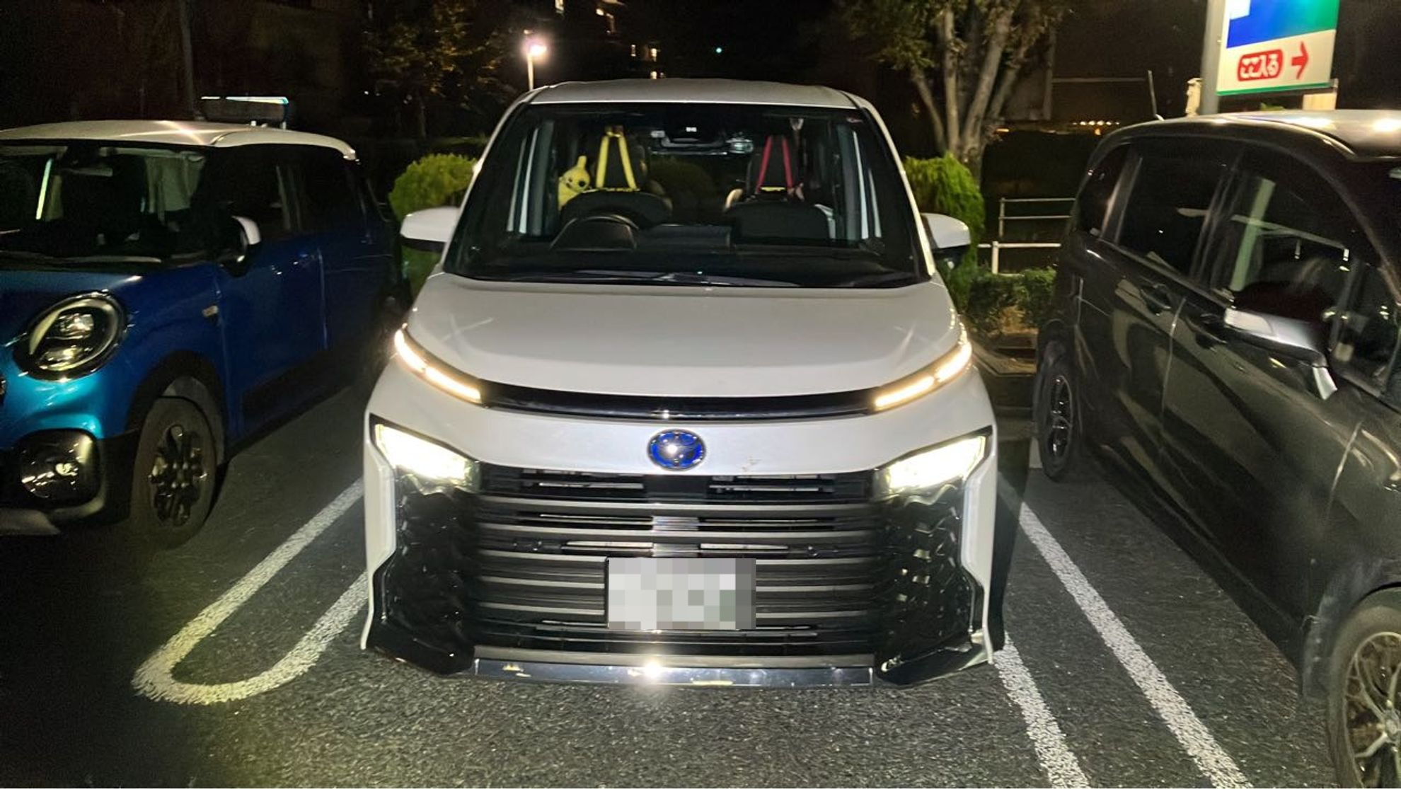 外装前方