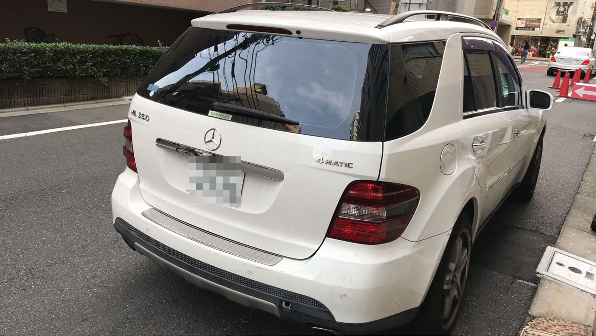 外装右後