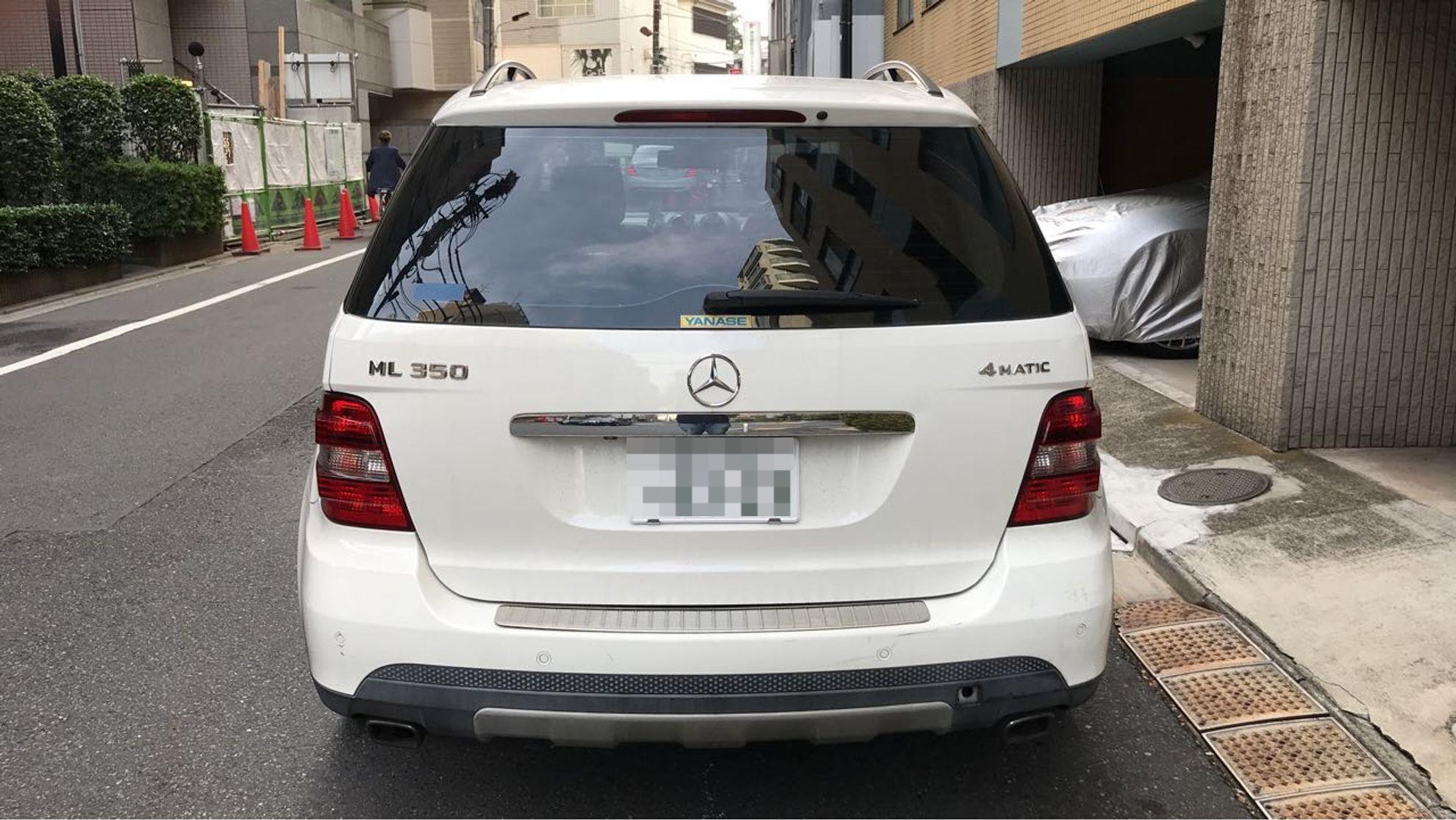 外装後方