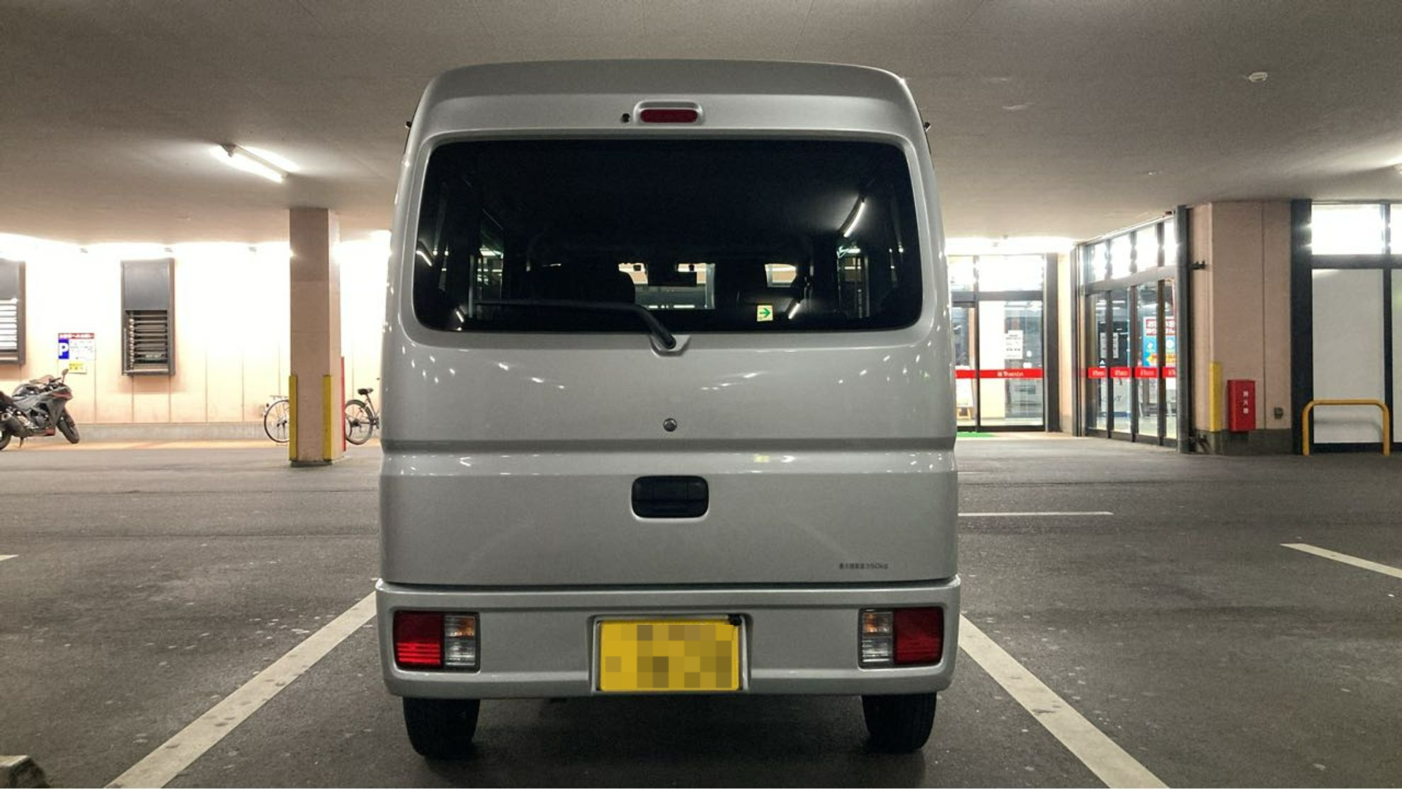 外装後方