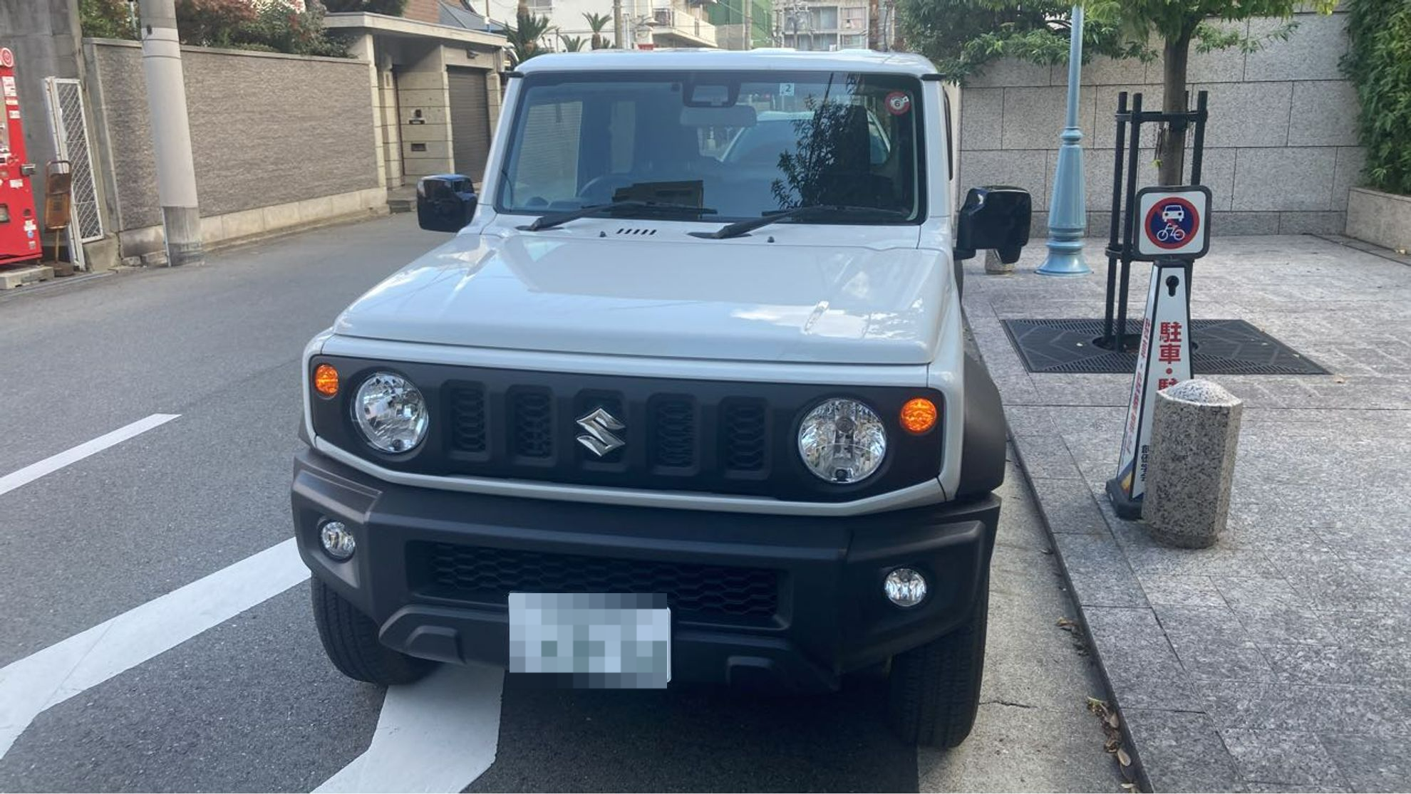 外装前方