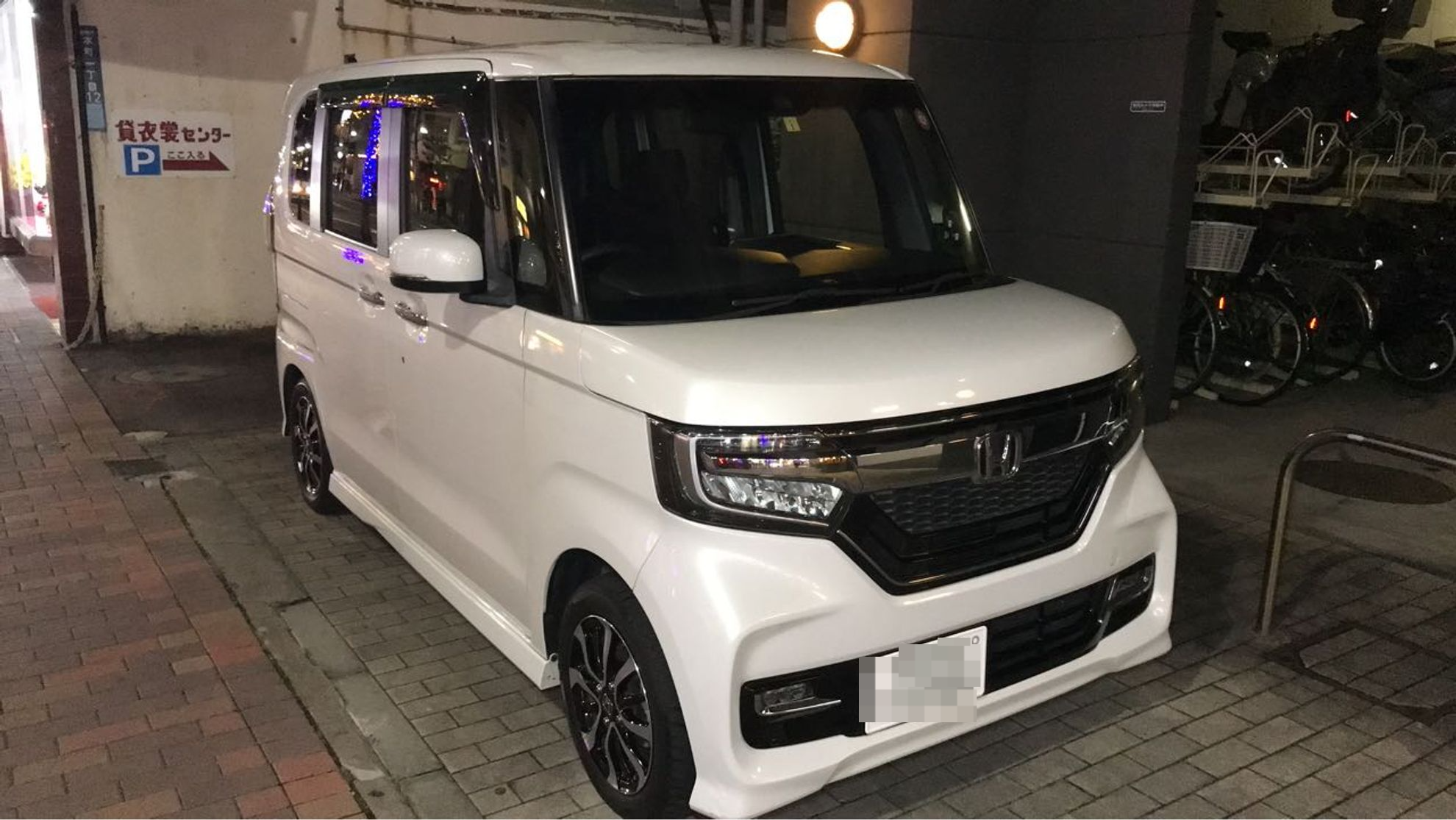 外装右前