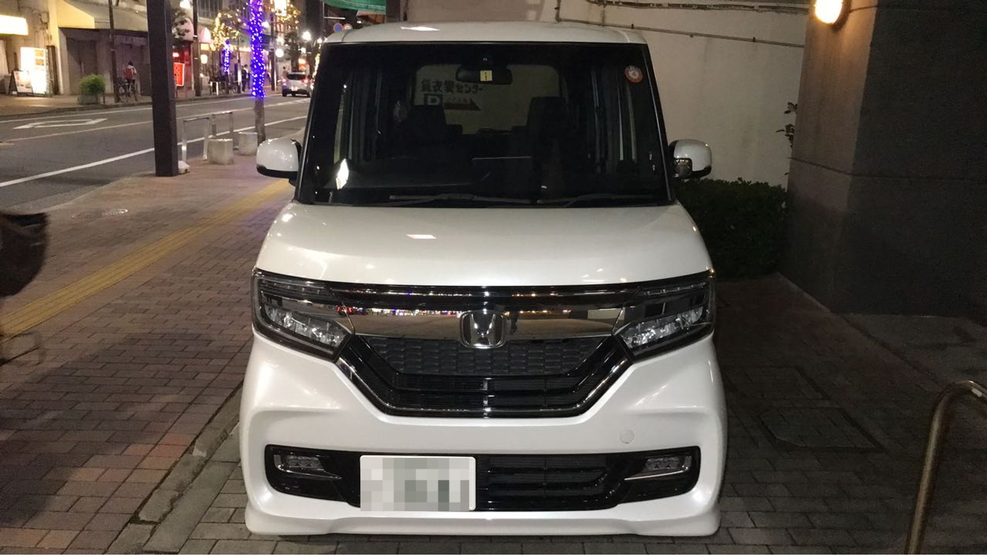 外装前方